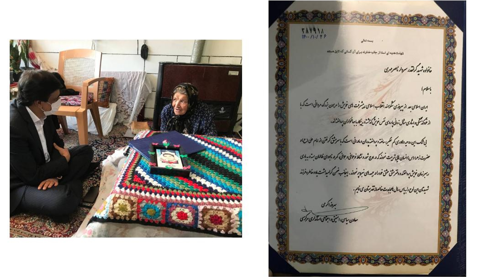 به مناسبت روز وفات حضرت 
ام البنین(س) و روز تكريم مادران و همسران شهدا ، معاون سياسي ، امنيتي و اجتماعي استاندار مركزي در ديدار با خانواده شهيد "ناصر مهري" در اراک از صبر و استقامت ايشان تقدير نمود