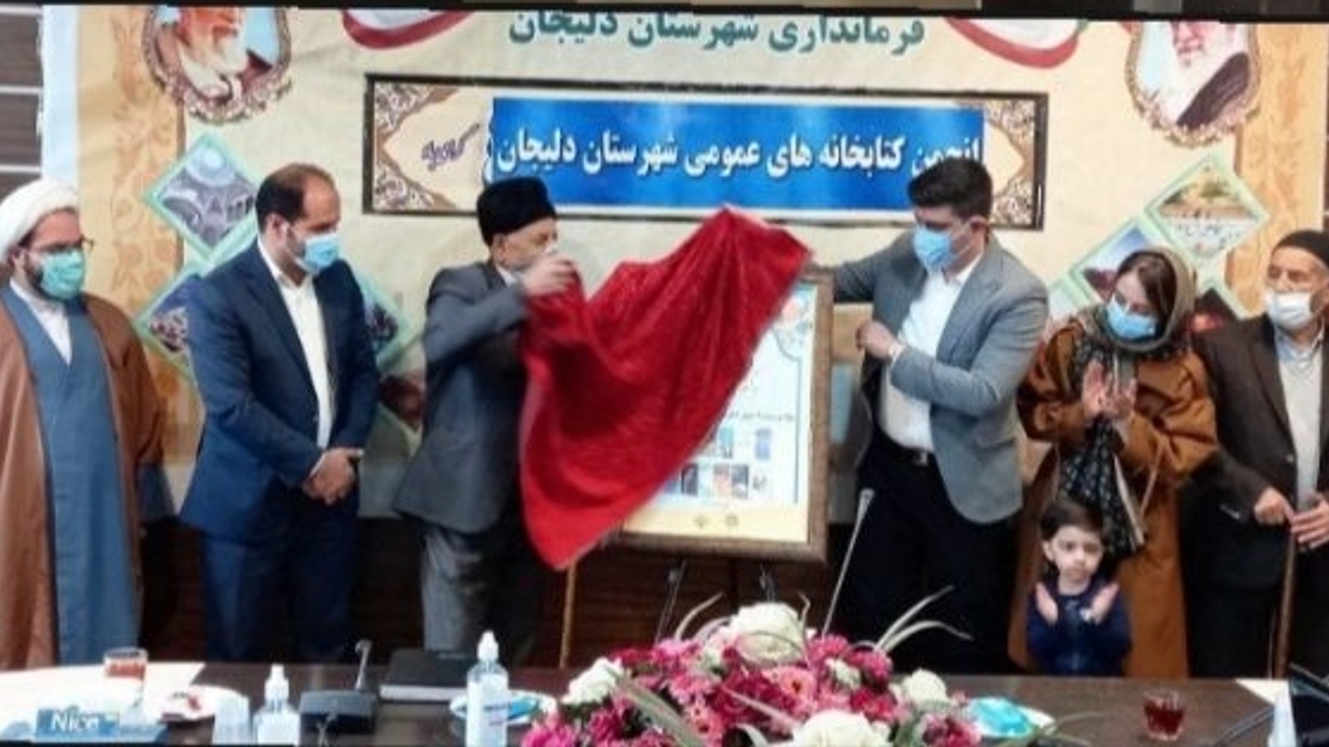 ✅انجمن کتابخانه های عمومی شهرستان