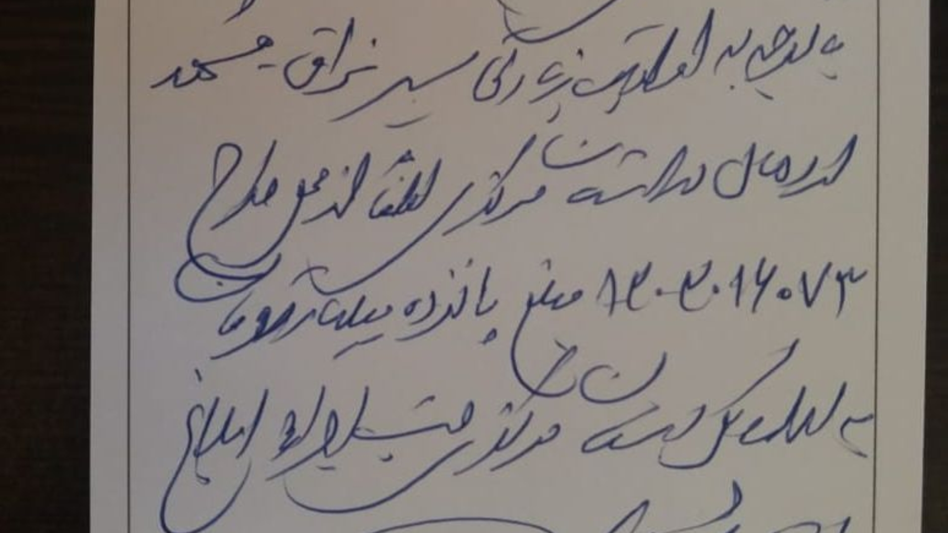 ✅جلسه مشترک با معاون وزیر راه