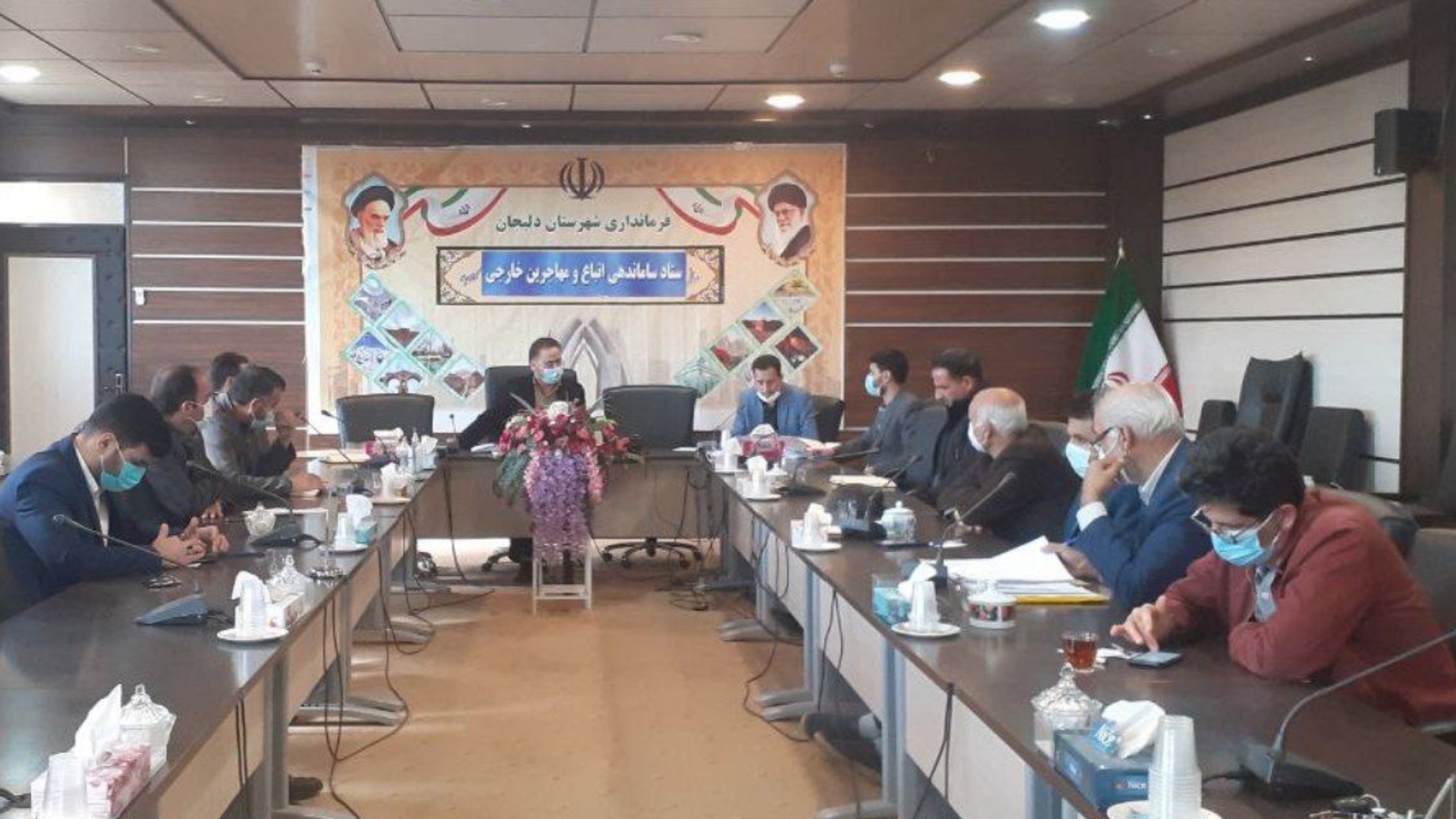 ✅ستاد ساماندهی اتباع و مهاجرین خارجی شهرستان