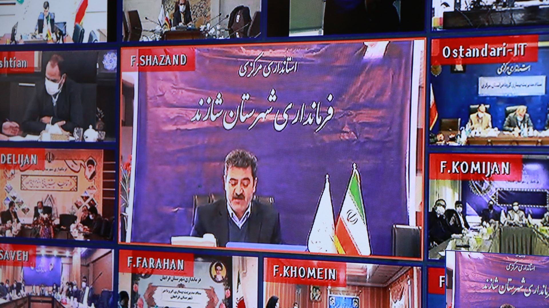 برگزاری جلسه مدیریت کرونای استان مرکزی