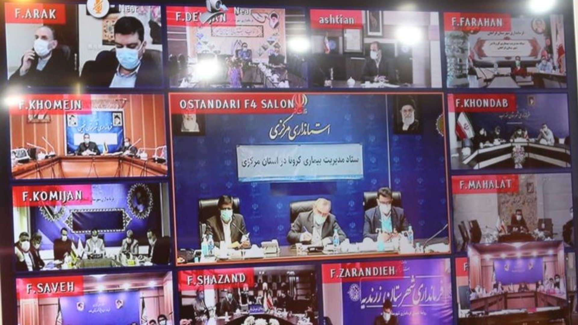 ابتلای فرماندار شهرستان اراک به کرونا