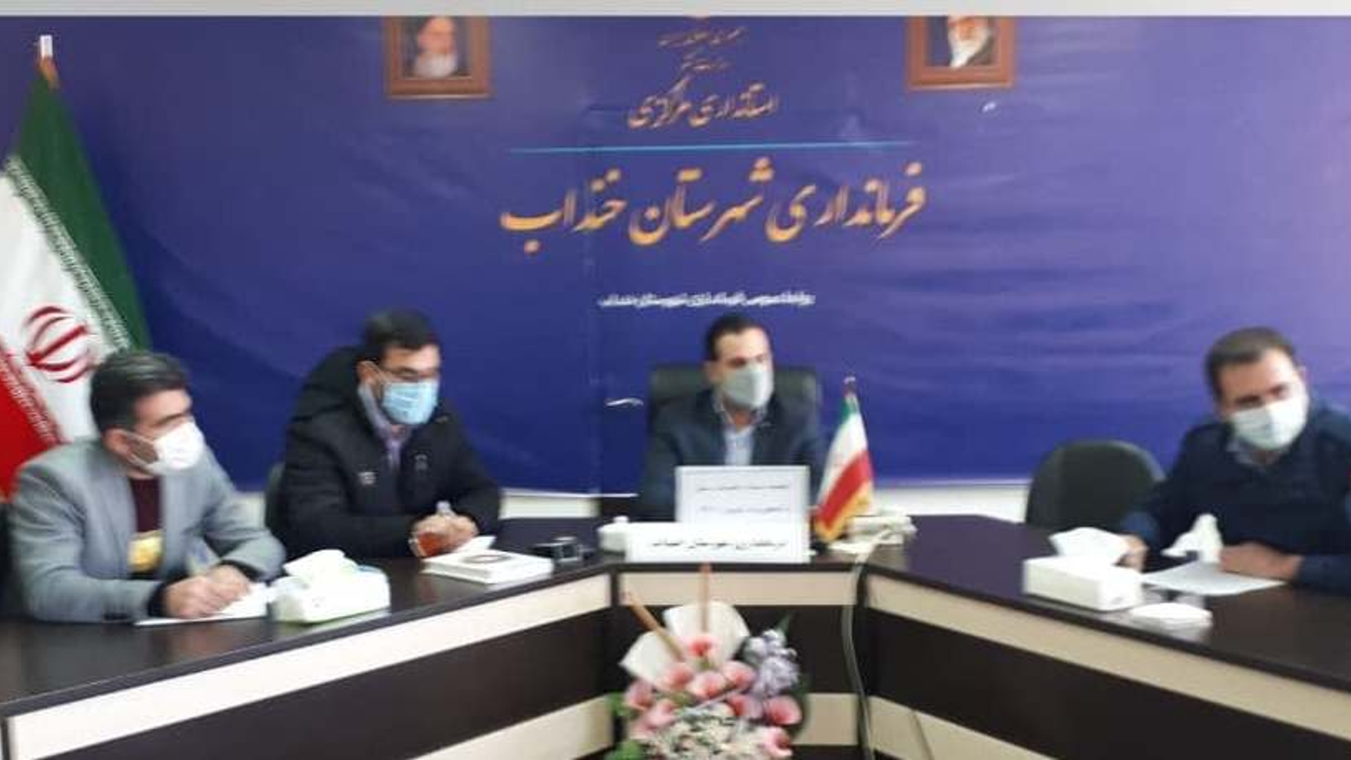 برگزاری اولین جلسه ستادخدمات سفر (ویژه نوروز ۱۴۰۱) شهرستان خنداب