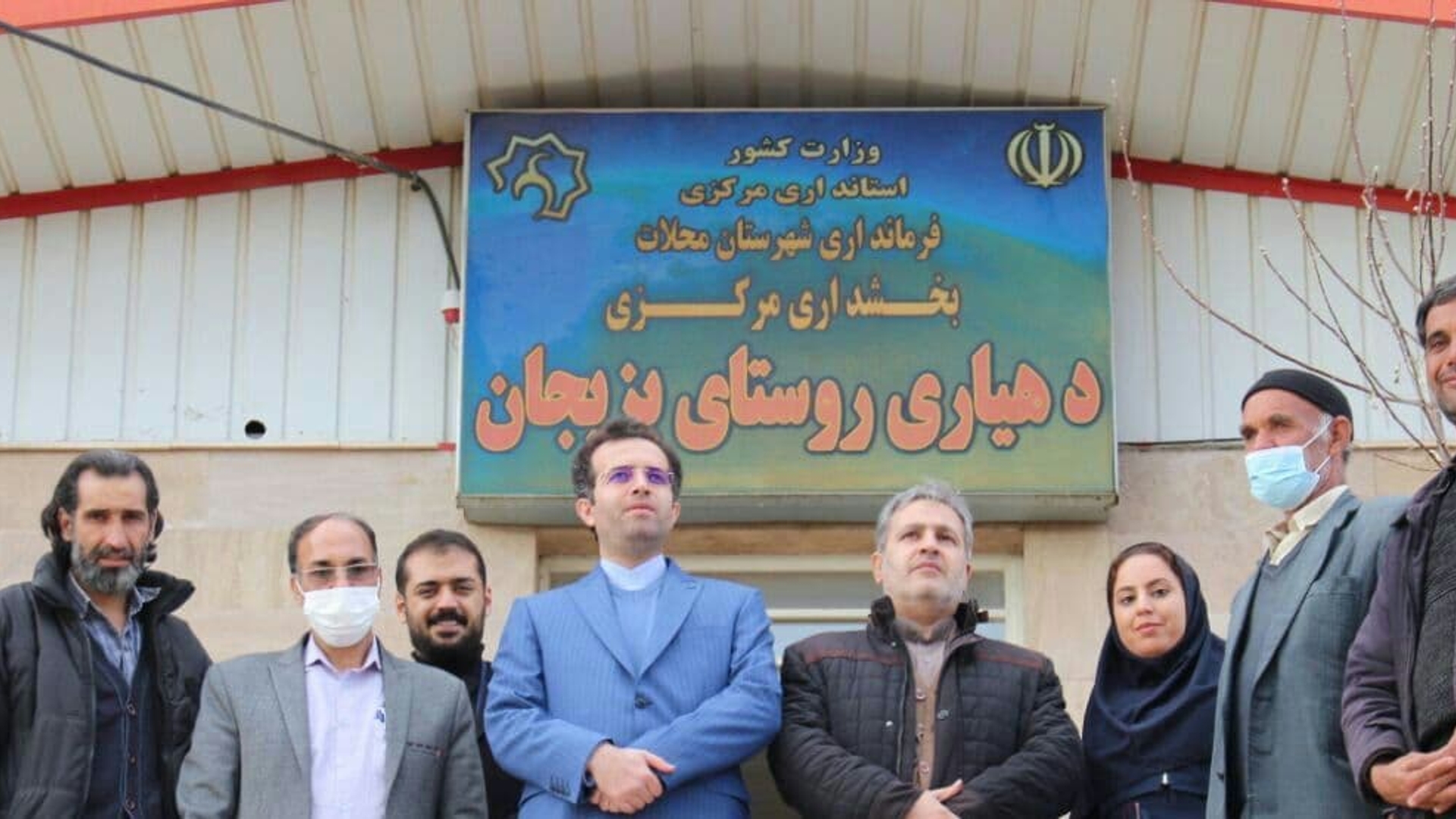 بررسی مسائل و مشکلات روستای بزیجان شهرستان محلات