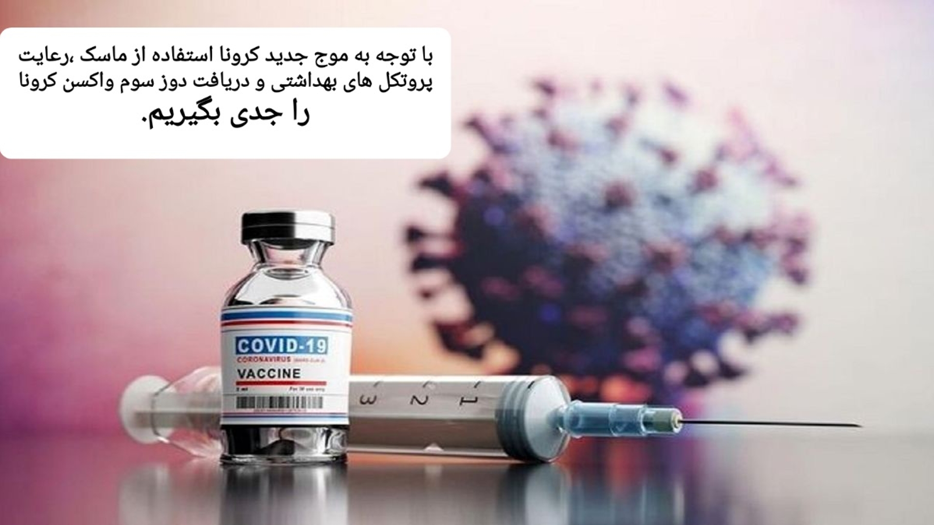 اپلیکیشن ماسک