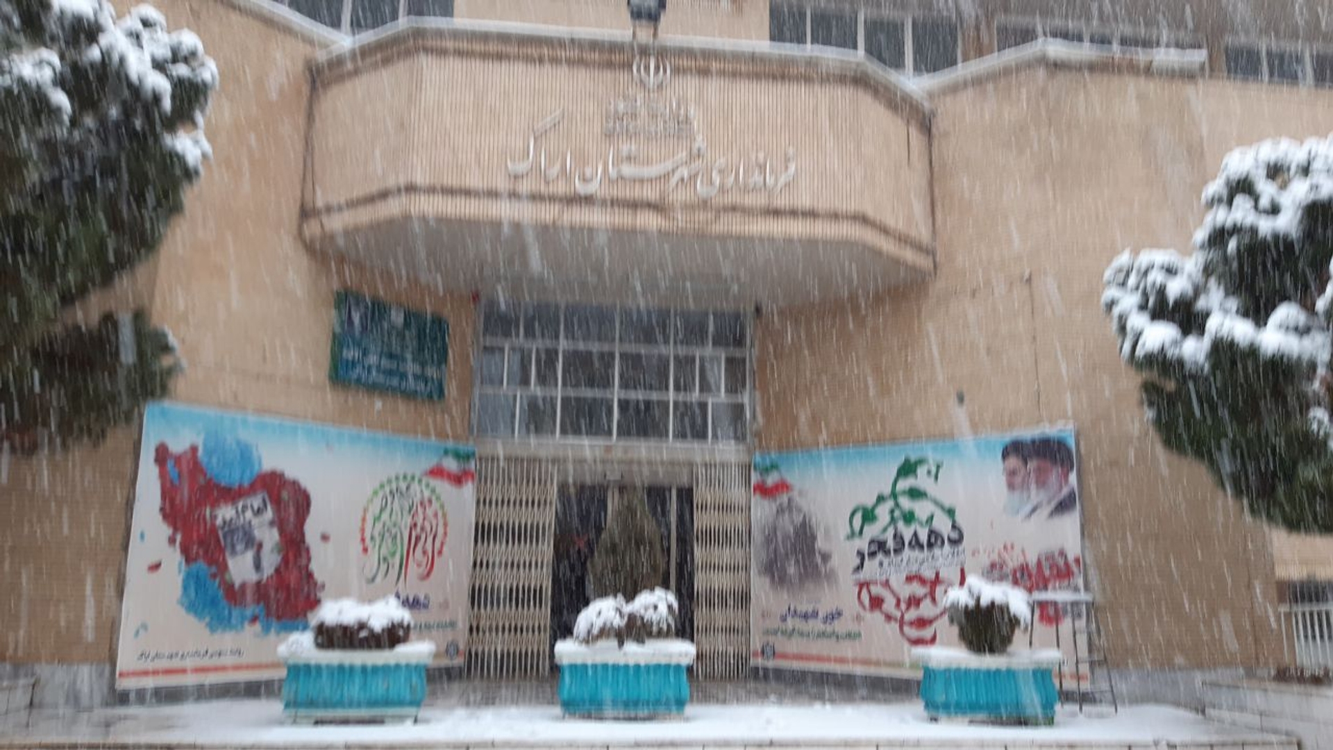 آمدی امام فجر آزادی که با آمدن تو،  آمد