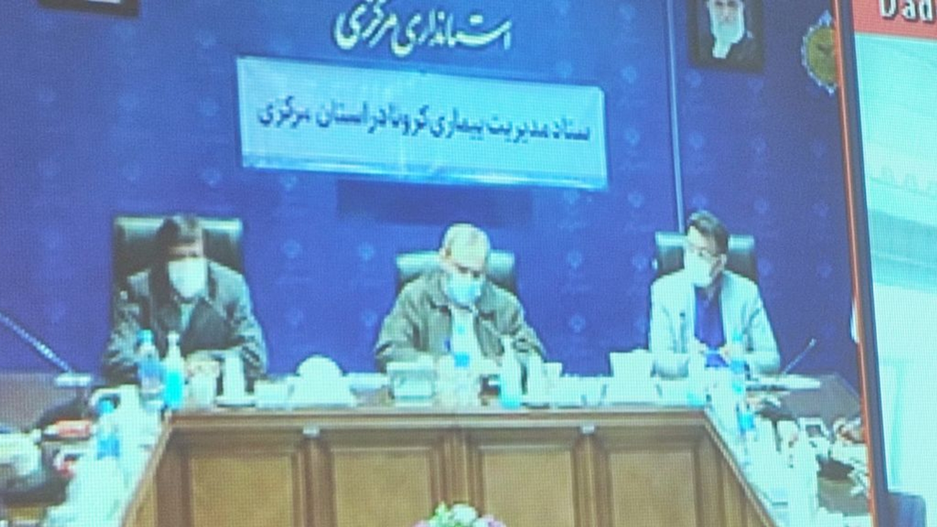 ✅🛗ستاد مدیریت بیماری کرونای استان مرکزی