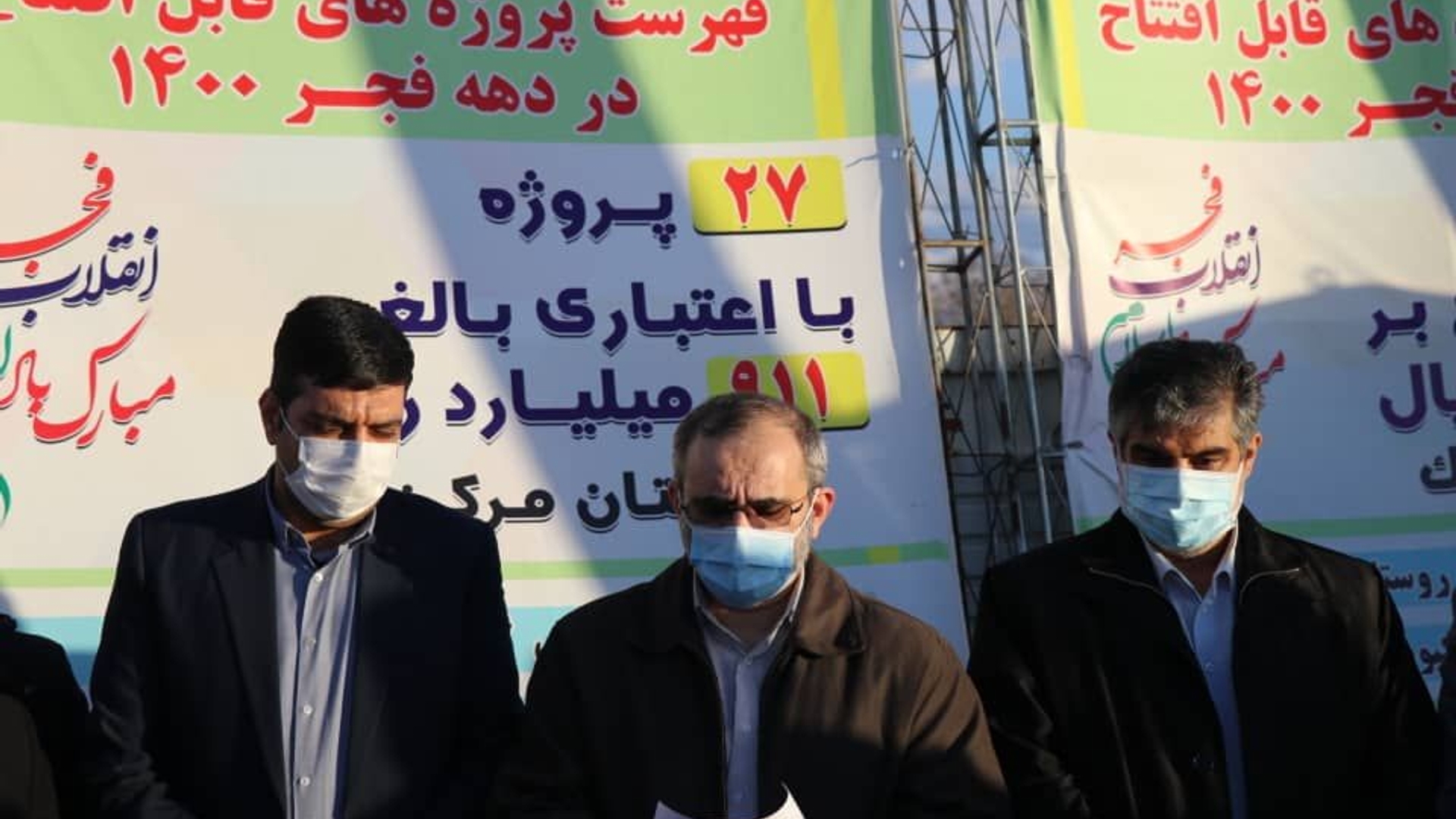 گزارش خبرگزاری ایرنا از افتتاح پروژه های عمرانی دهه مبارک فجر ۱۴۰۰ شهرستان اراک