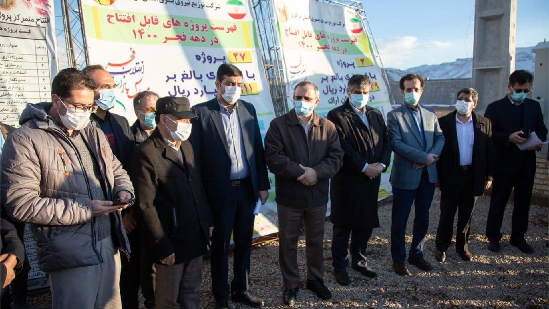 افتتاح  44 پروژه شرکت توزیع برق و 17 پروژه دهیاری‌های شهرستان اراک