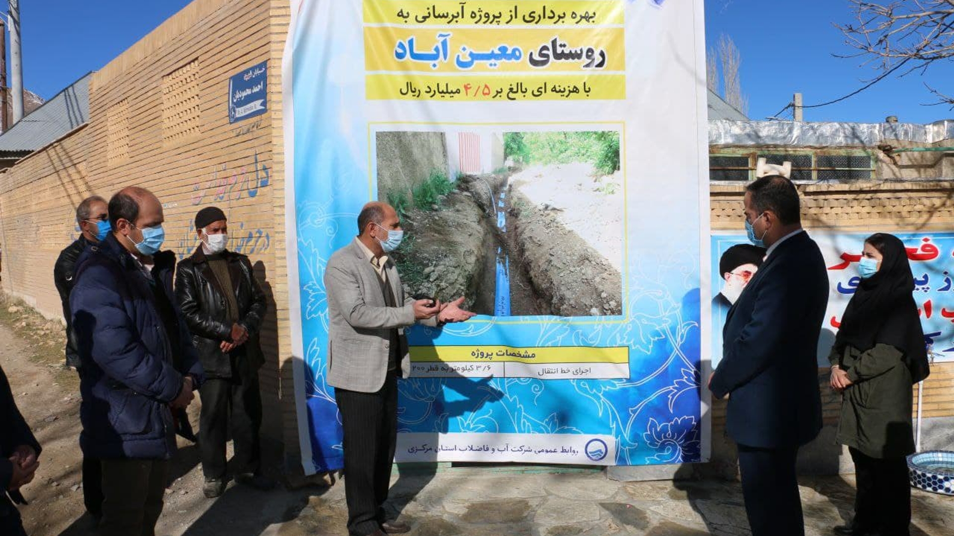 اصلاح شبکه  آبرسانی  روستای معین