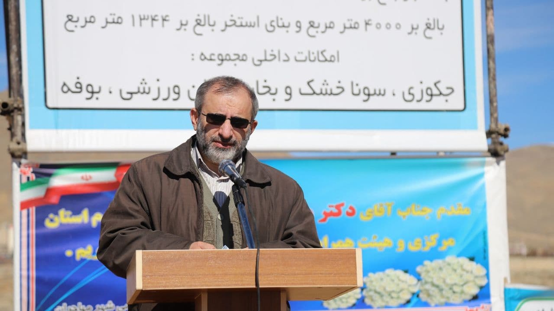 بهره‌برداری از ۱۰۳ طرح عمرانی و اقتصادی در شازند آغاز شد