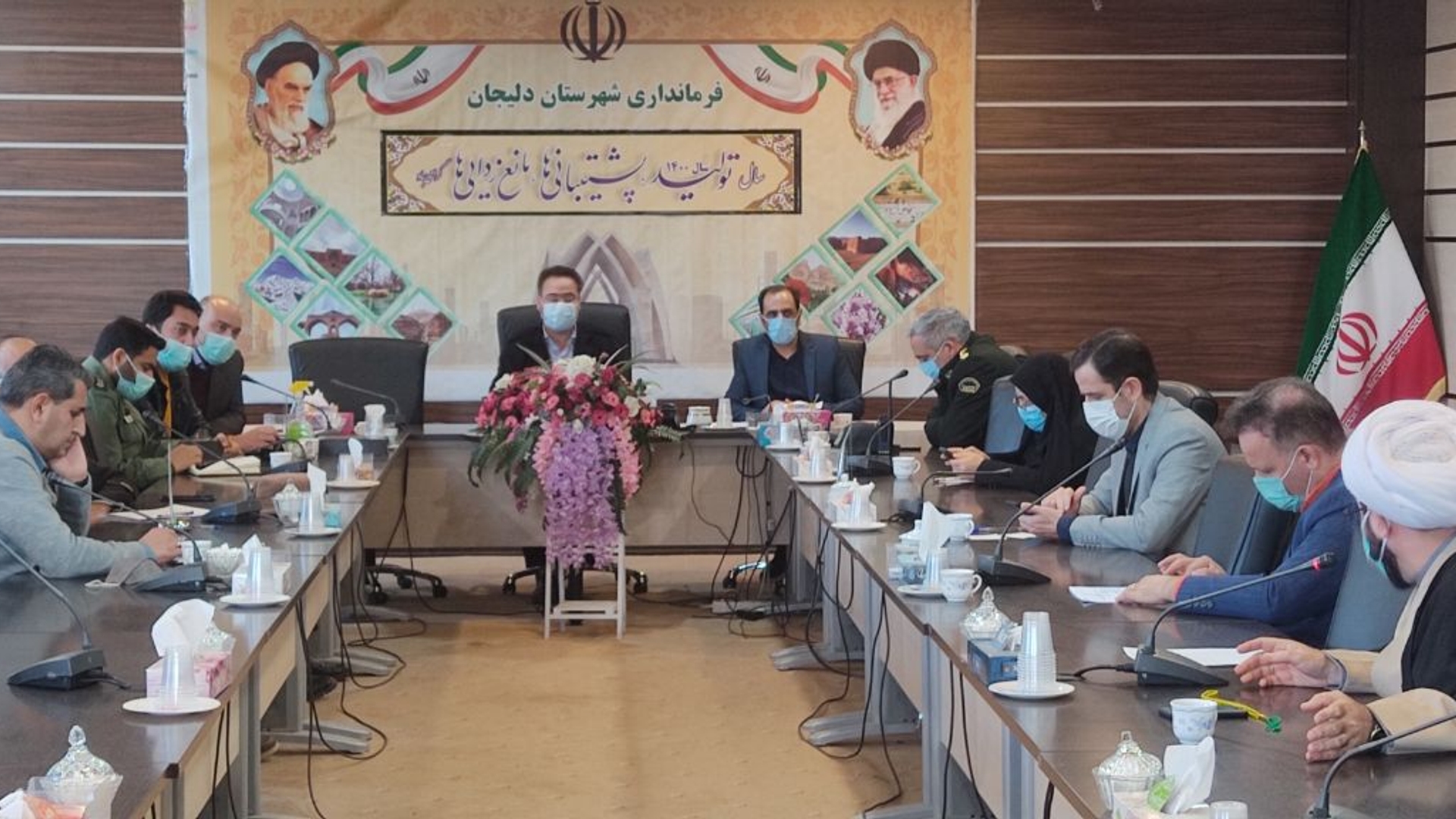 🛗ستاد مناسبتهای شهرستان