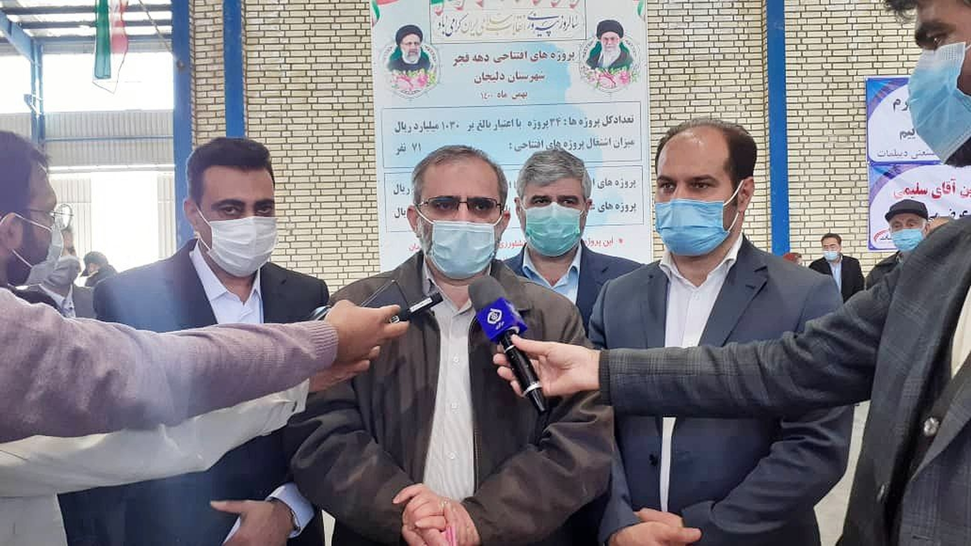 🏭🔑افتتاح واحدتولید الیاف دردلیجان