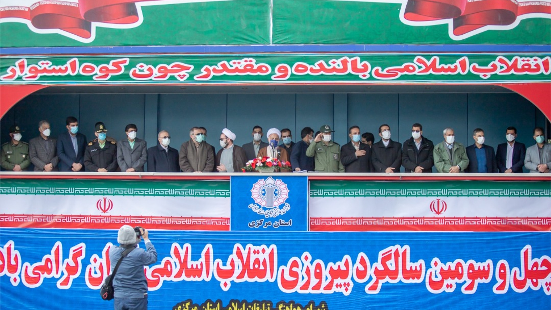 حضور مدیرکل سیاسی ، انتخابات و تقسیمات کشوری استاندار مركزي به همراه مسئولين ارشد استان و وزير اسبق امور خارجه در آيين گراميداشت سالگرد پيروزي انقلاب اسلامي ايران و راهپيمايي نمادين خودرويي و موتوري در اراك