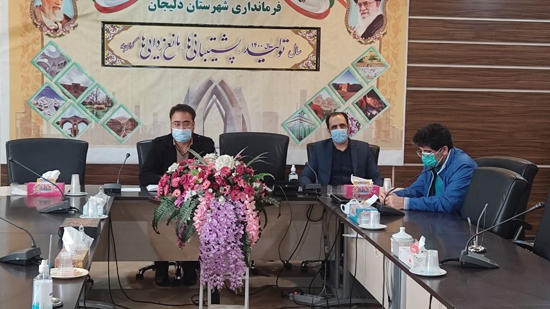 🛗ستاد کرونا