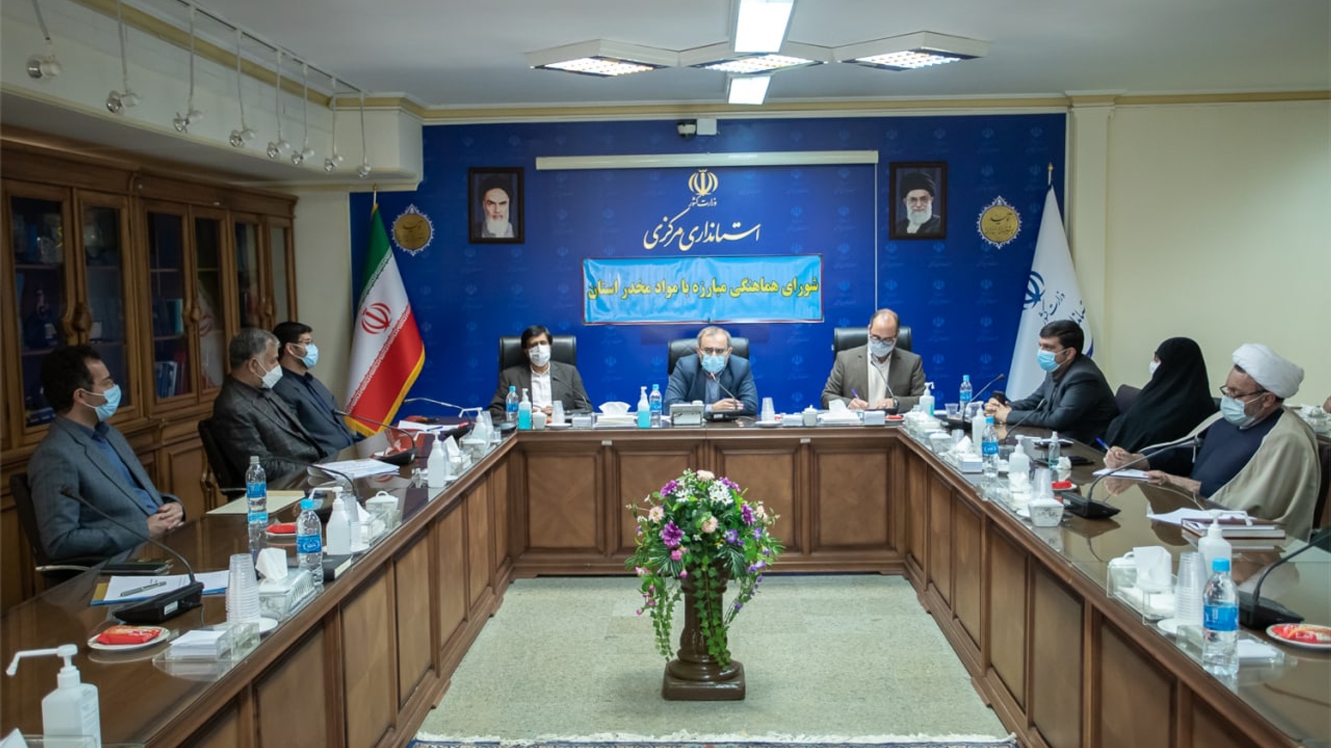 نشست شورای هماهنگی مبارزه با مواد مخدر استان مرکزی به ریاست استاندار مرکزی با حضور معاون سیاسی، امنیتی و اجتماعی استاندار، فرماندار شهرستان اراک و اعضای مربوطه برگزار شد.