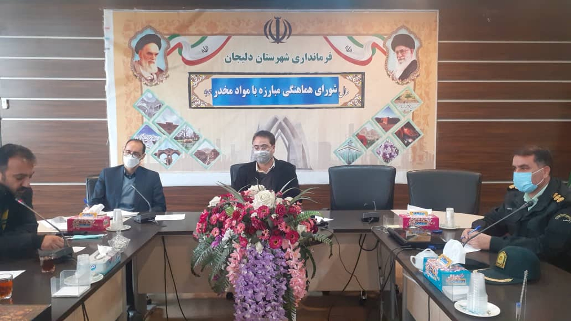 جلسه شورای هماهنگی مبارزه با مواد مخدر شهرستان دلیجان