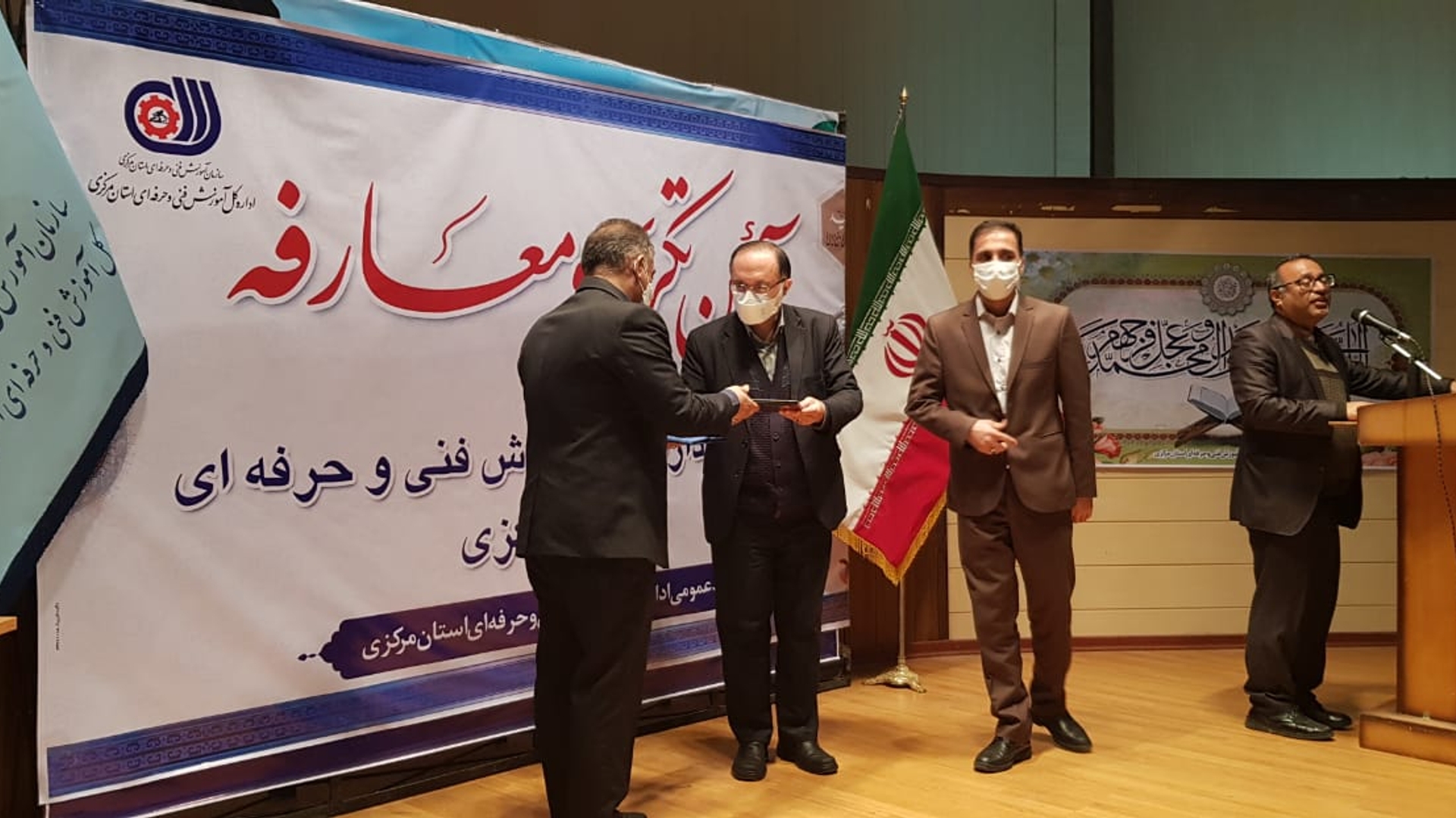 سید مجتبی آل یاسین معاون توسعه مدیریت و منابع استانداری: رویکرد دولت انقلابی و مردمی در انتصاب مدیران، برخورداری از ۳ مؤلفه روحیه انقلابی، کارآمدی و جوان گرایی است.