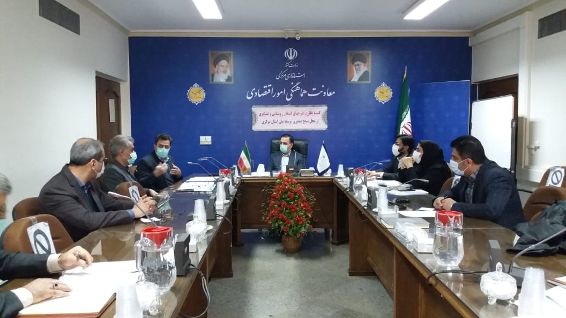 جلسه کمیته نظارت بر طرح های اشتغال روستایی و عشایری