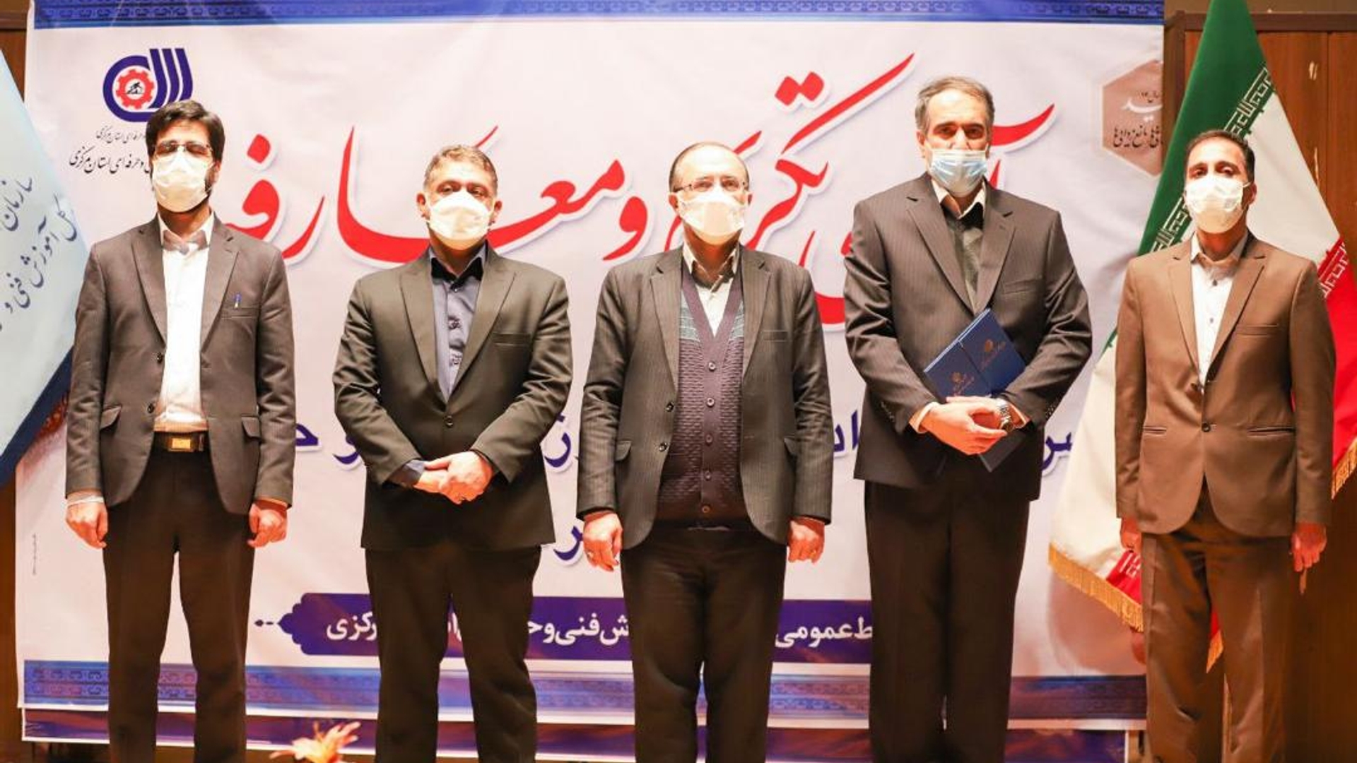 آیین تکریم و معارفه مدیر کل آموزش فنی و حرفه ای استان برگزار شد