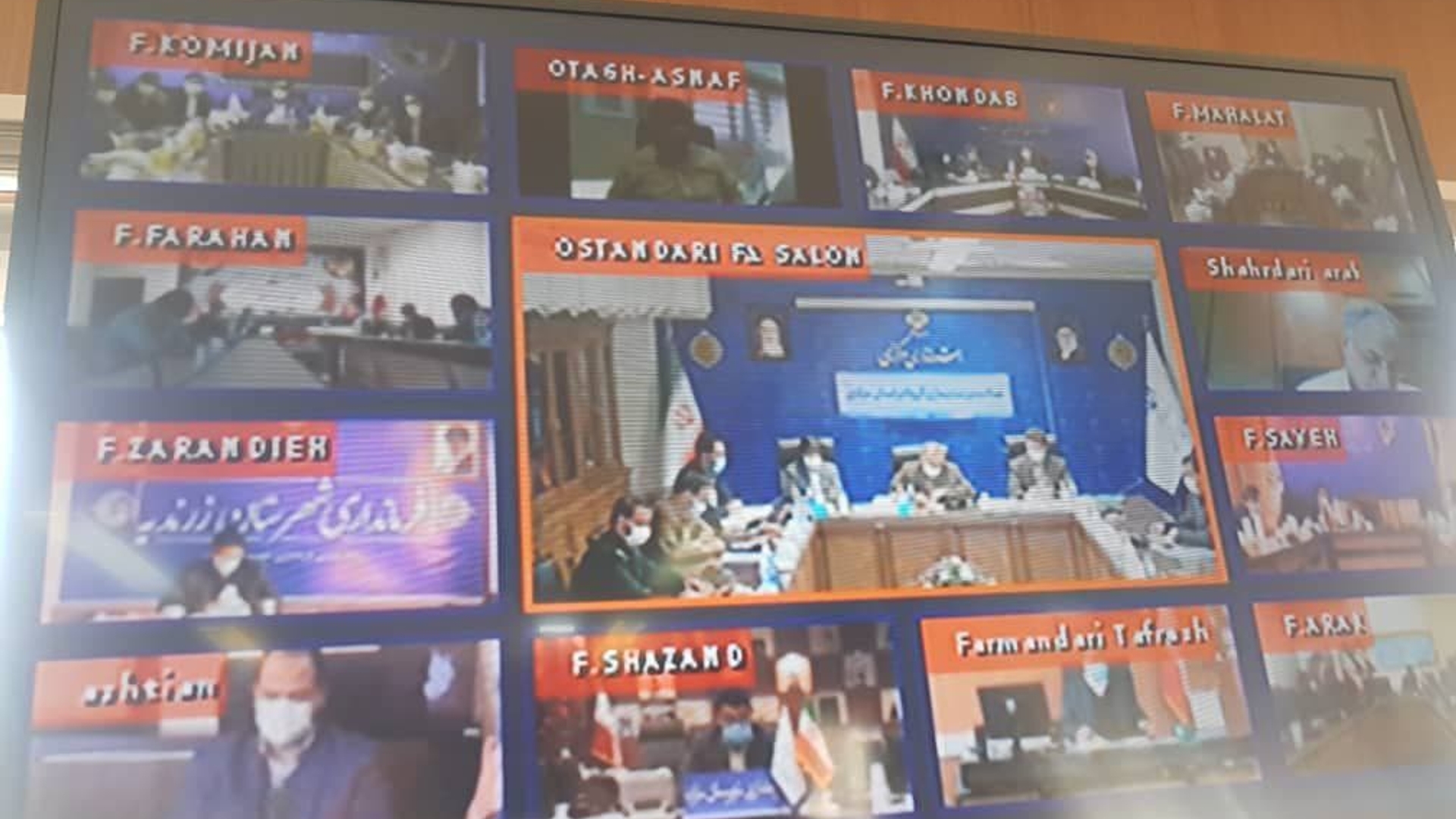 جلسه ستاد مدیریت بیماری کرونا استان: