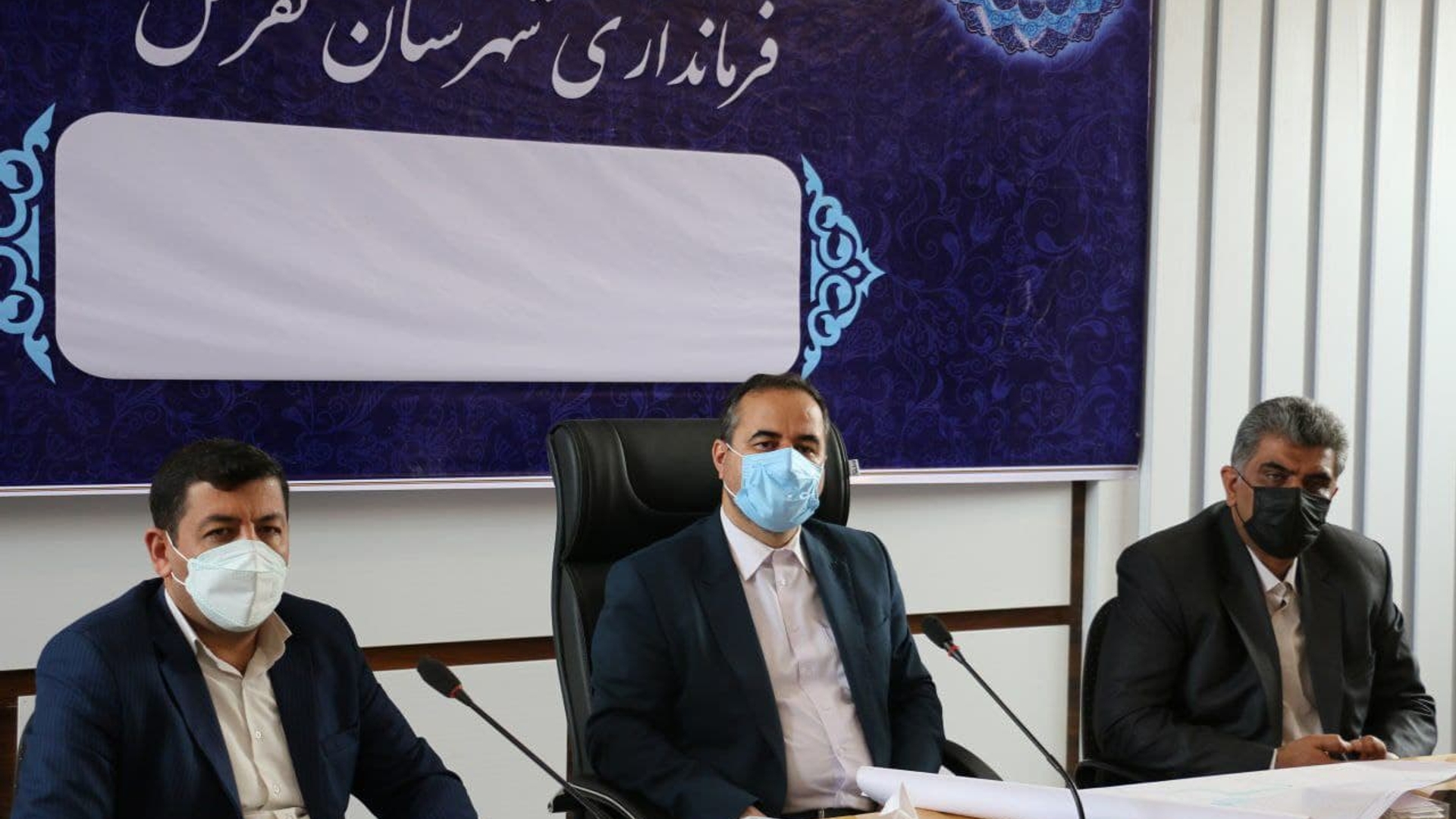 شورای معادن شهرستان تفرش