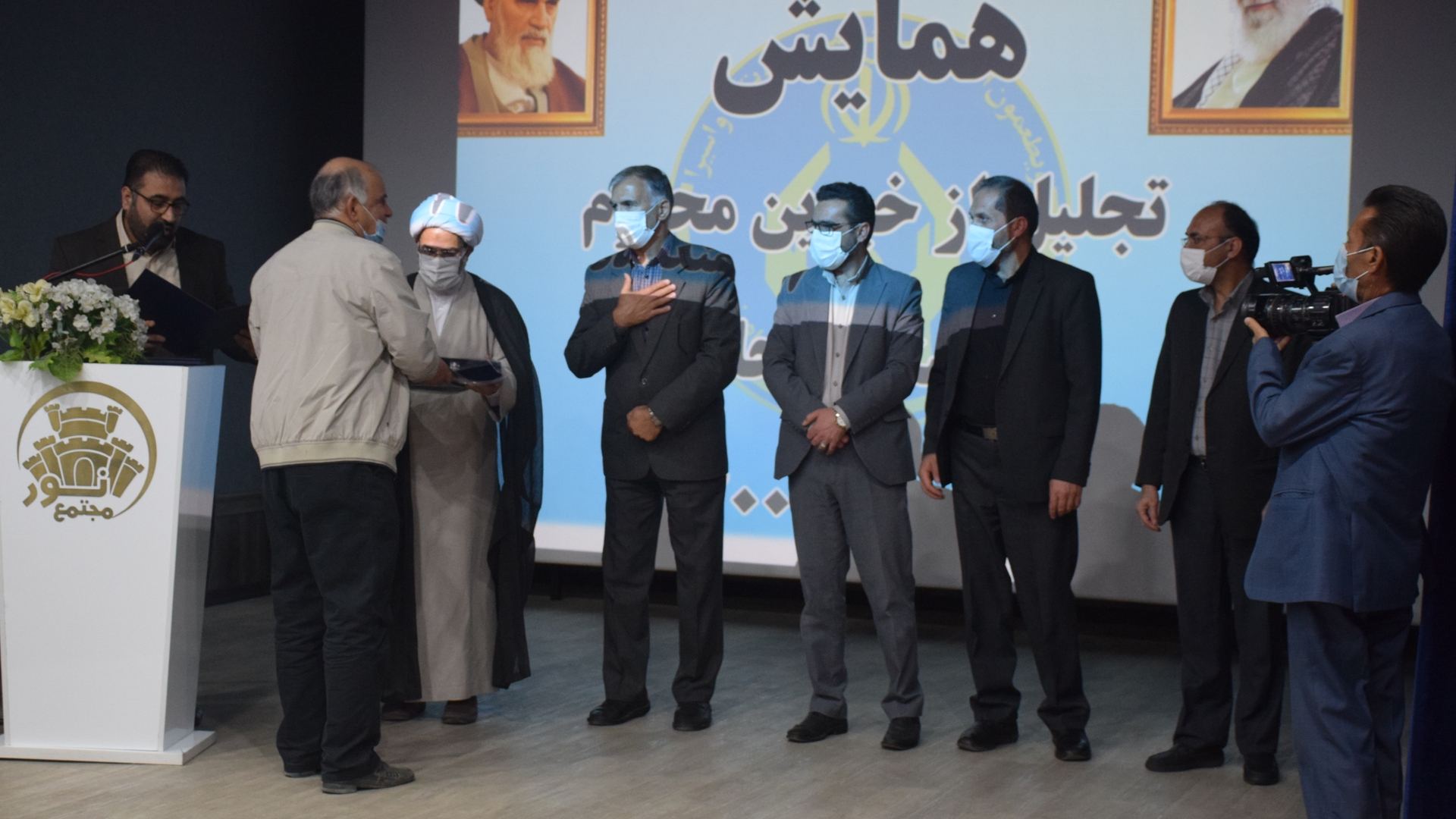 همایش تجلیل از خیرین شهرستان محلات با حضور محمدرضا ناظری فرماندار و دیگر مسئولین در سالن سینما نور برگزار گردید.