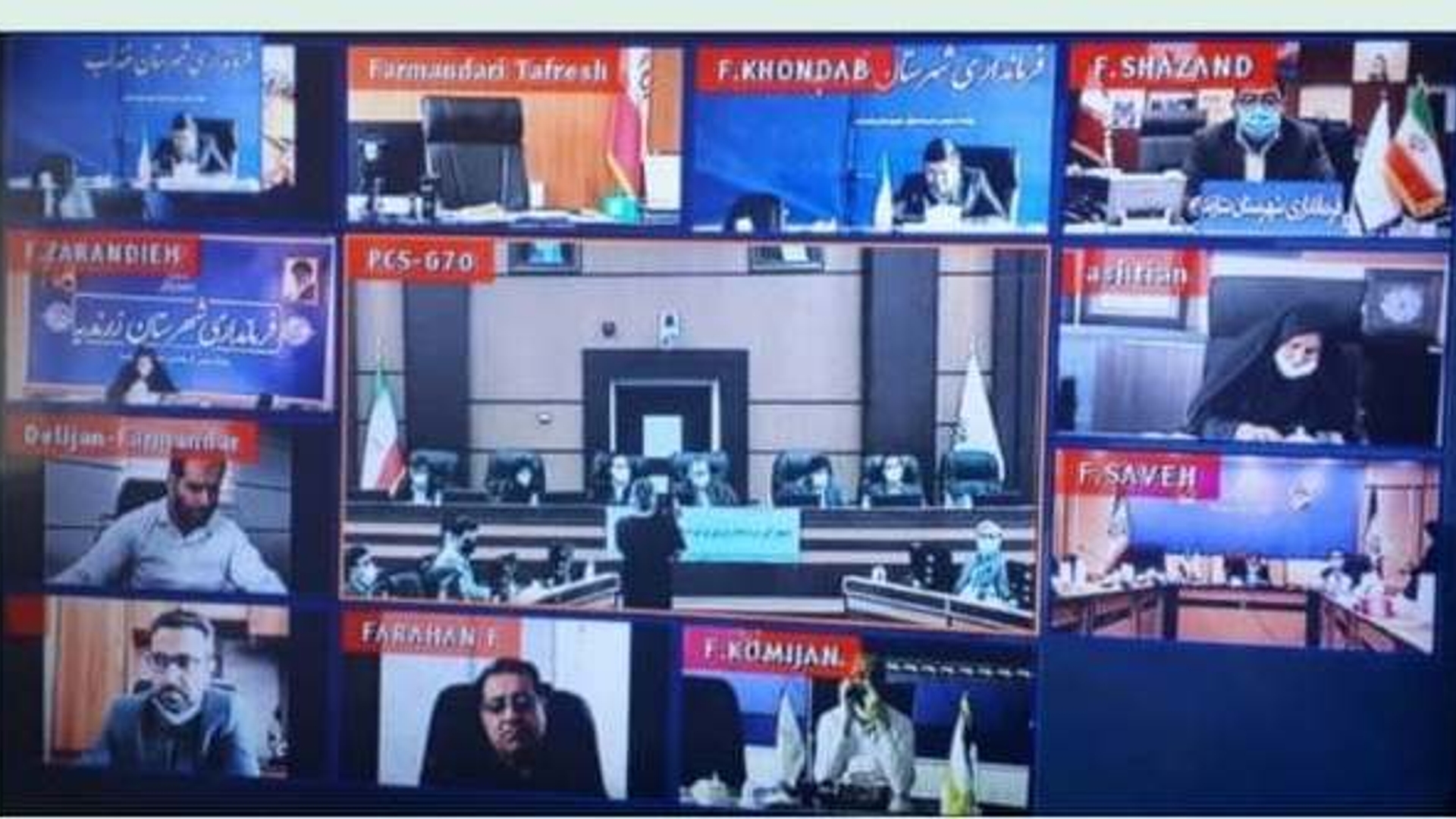 جلسه شورای مسکن استان مرکزی با حضور مهندس رستمی وزیر راه و شهرسازی