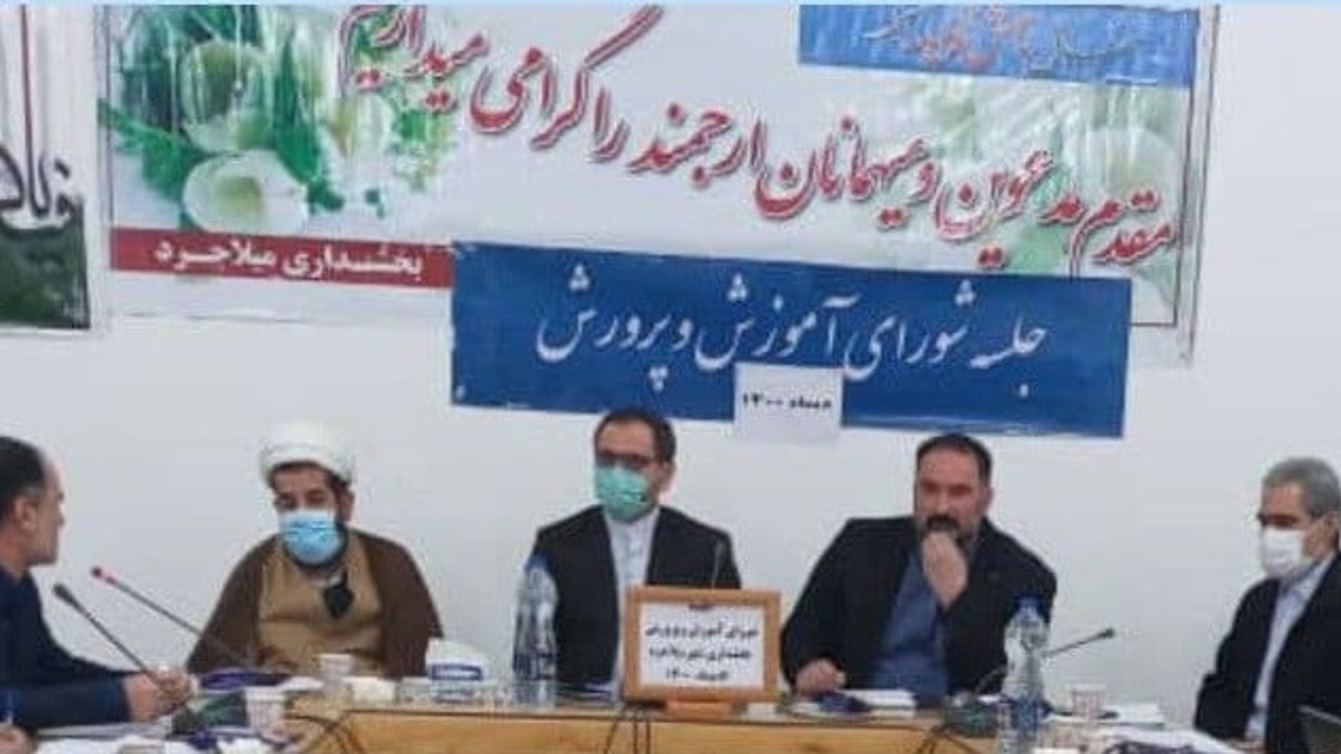 جلسه شورای آموزش و پرورش شهرستان کمیجان دربخشداری شهرمیلاجرد برگزار شد.