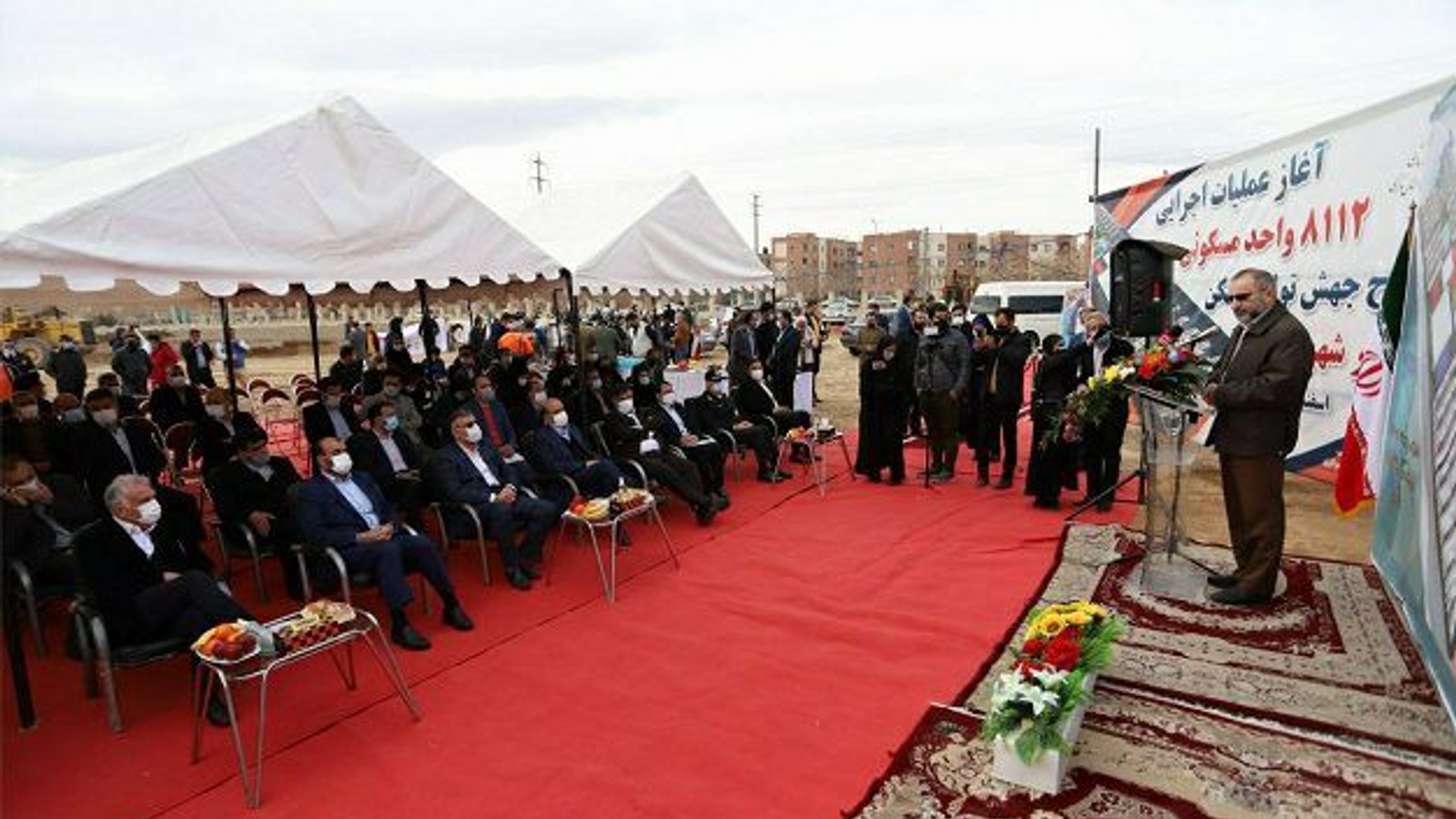 کلنگ پروژه ۸۱۰۰ واحدی طرح جهش تولید مسکن در اراک بر زمین زده شد