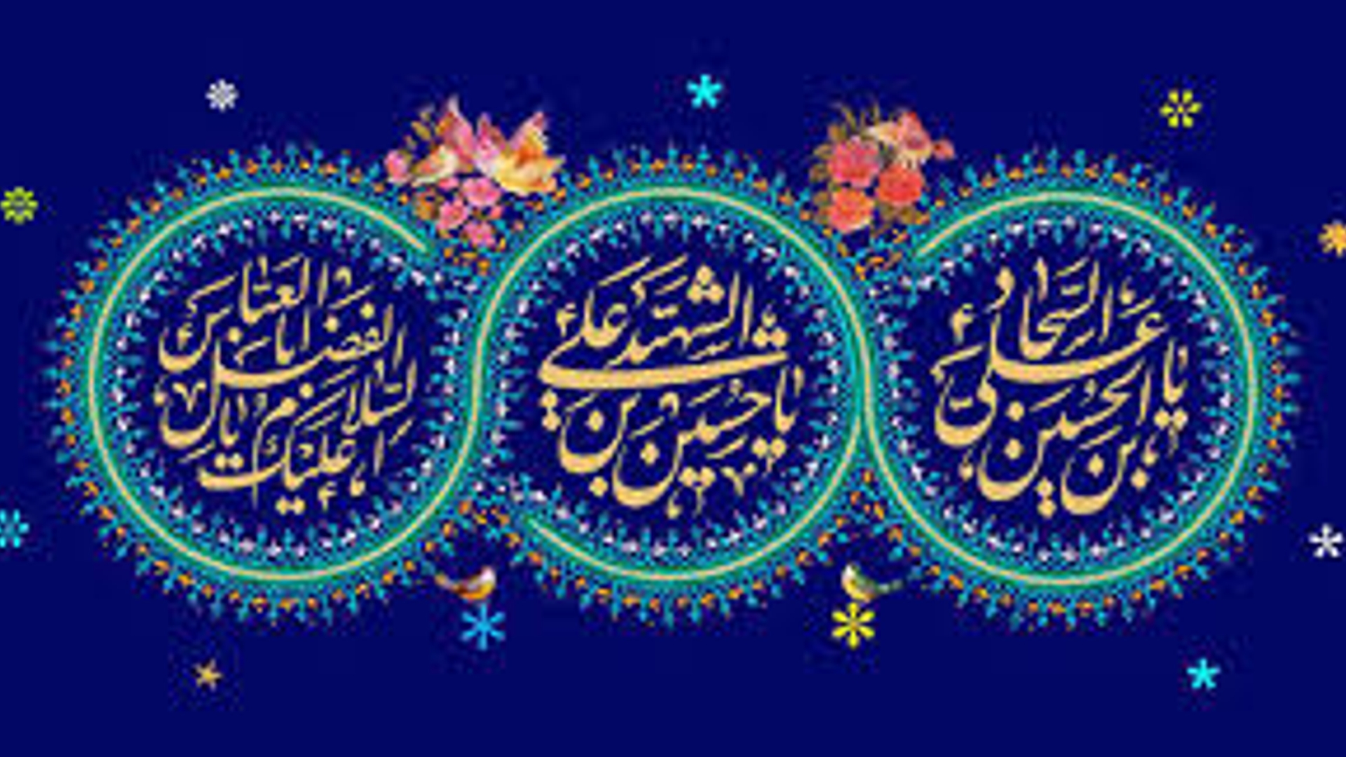 استاندار مرکزی روز پاسدار و روز جانباز را تبریک گفت