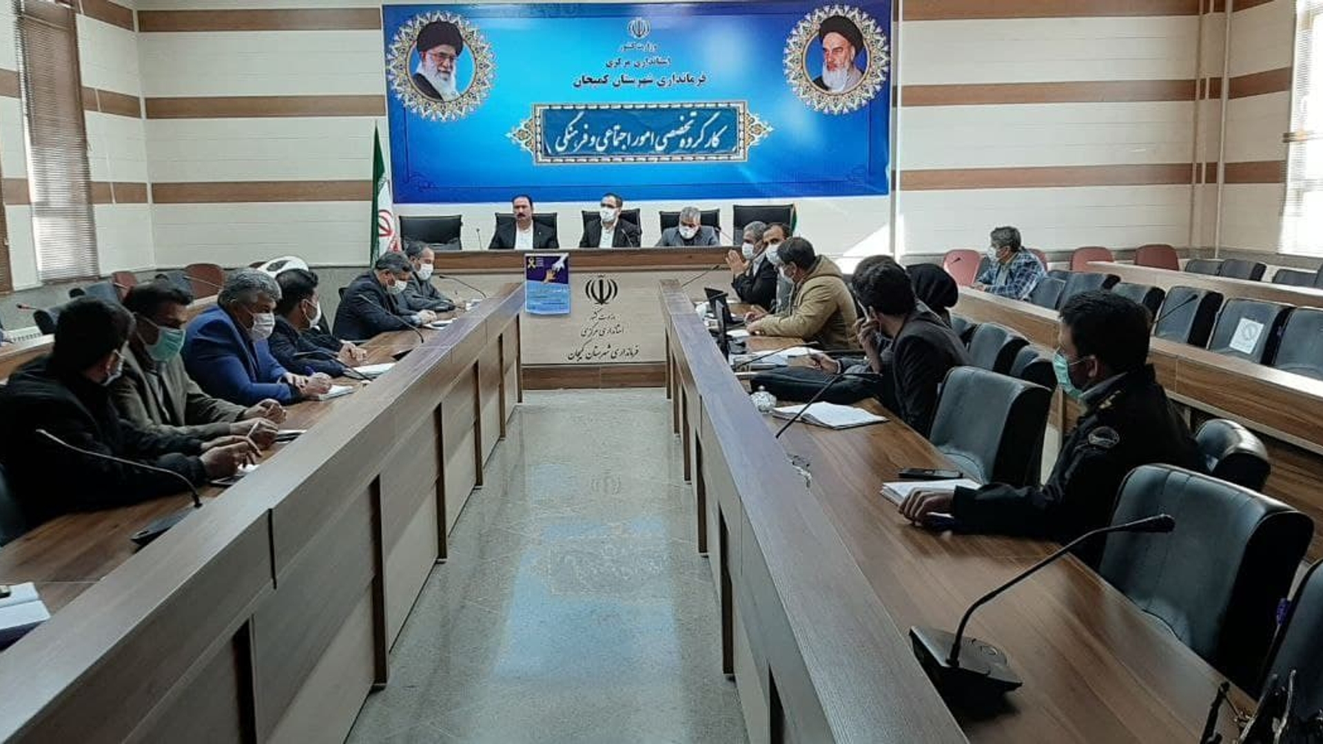 برگزاری جلسه کارگروه تخصصی امور اجتماعی, زنان و خانواده شهرستان کمیجان