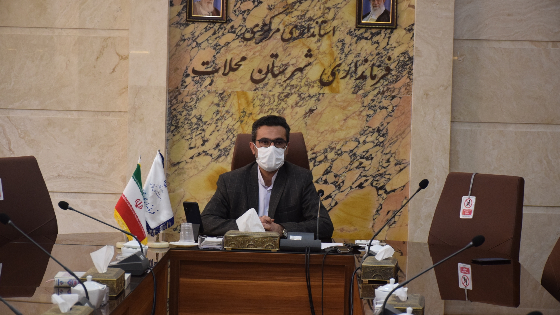 جلسه شورای پدافند غیر عامل استان به ریاست دکتر مخلص الائمه استاندار مرکزی و با حضور مدیران و مسئولین مربوطه به صورت ویدئو کنفرانس برگزار گردید.

ناظری فرماندار شهرستان محلات به صورت ویدئو کنفرانس در این جلسه شرکت کرد.