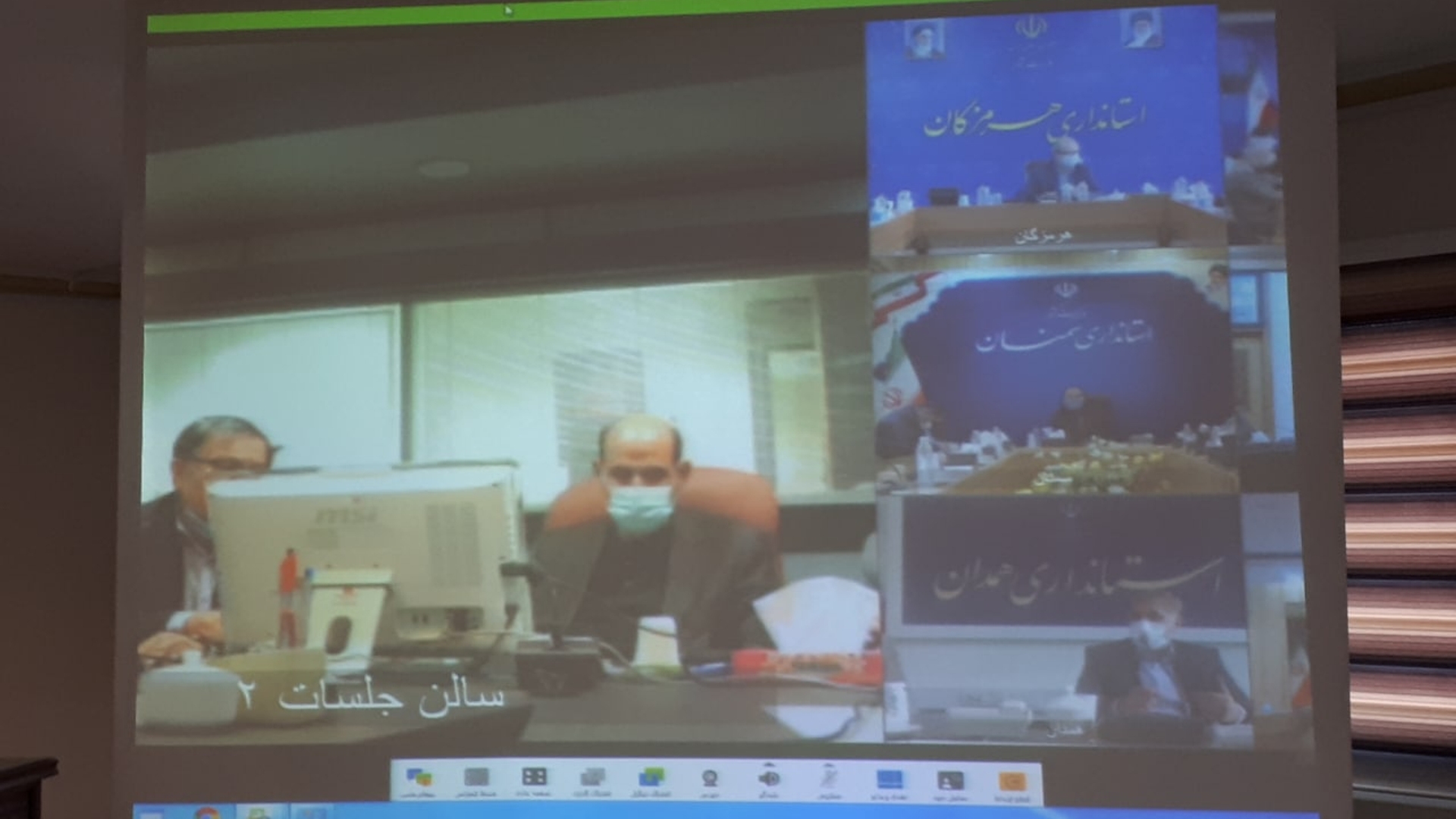 بررسی آخرین وضعیت كشور در راستای پیشگيری و مقابله با ویروس كرونا، در ارتباط ويدئو كنفرانس فرمانده  قرارگاه عملیاتی ستاد کرونا و با استانداري‌های سراسر كشور