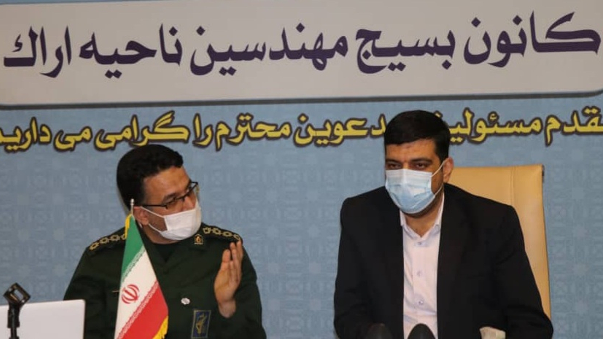 فرماندار اراک بر استفاده از ظرفیت کانون بسیج مهندسین در اجرا و راهبری چند پروژه کاری تاکید نمود.