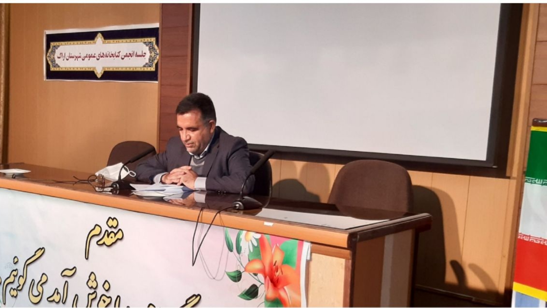 کارگروه تخصصی اجتماعی فرهنگی سلامت زنان و خانواده شهرستان اراک