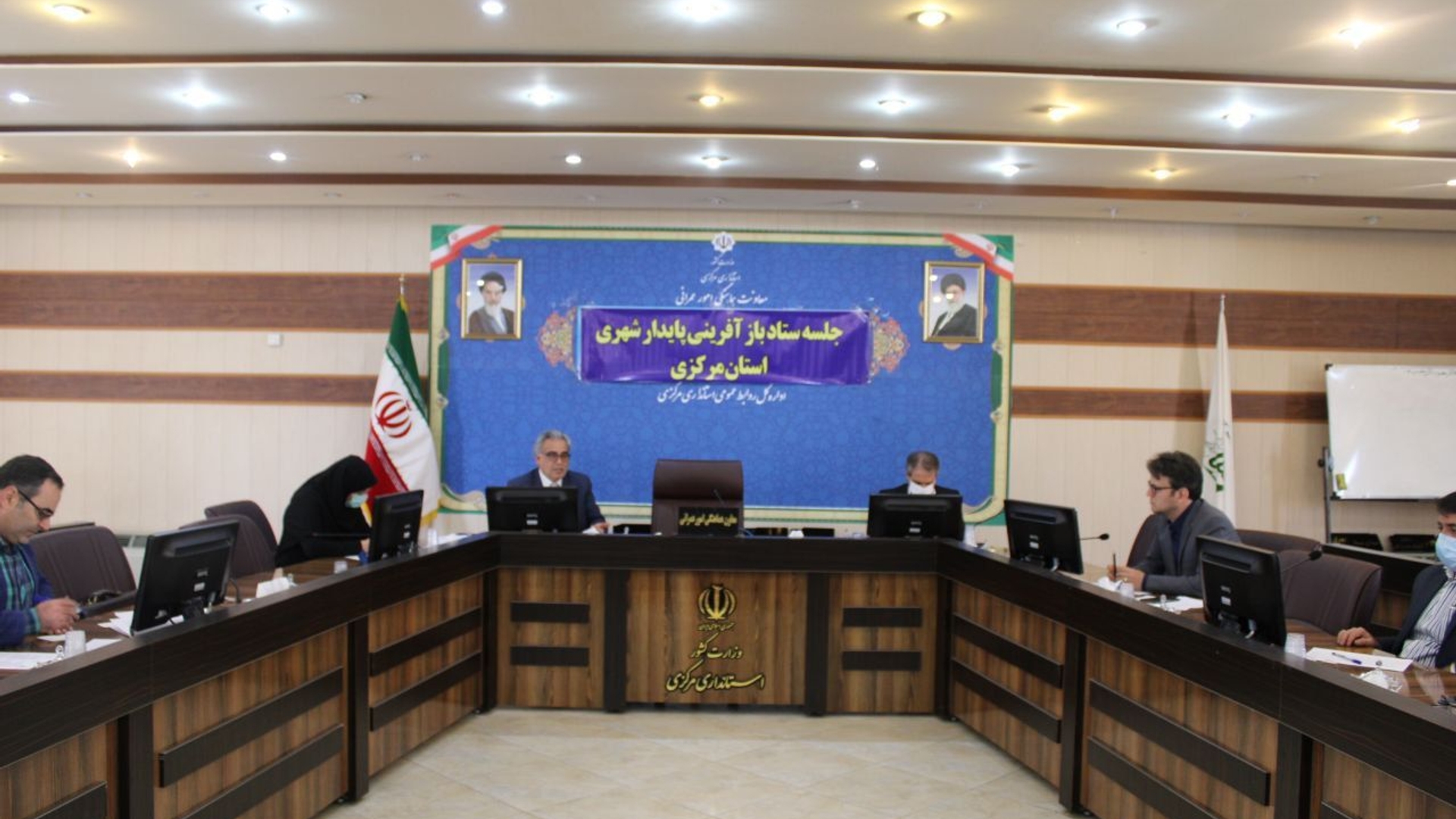 جلسه ستاد باز آفرینی پایدار شهری استان مرکزی