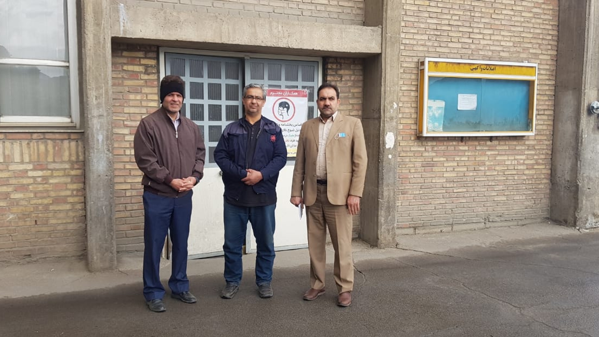 رزمایش قطع برق  شرکت آذرآب