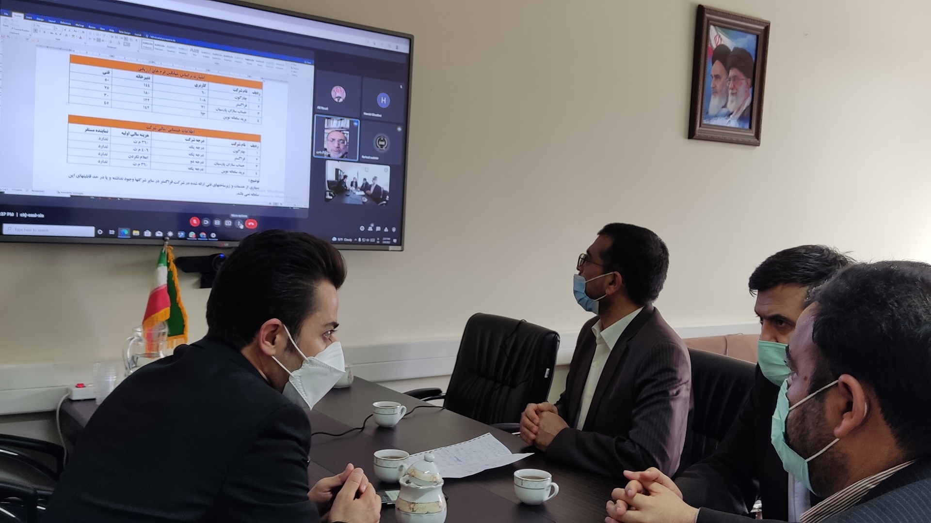 بررسی سامانه‌های فناوری