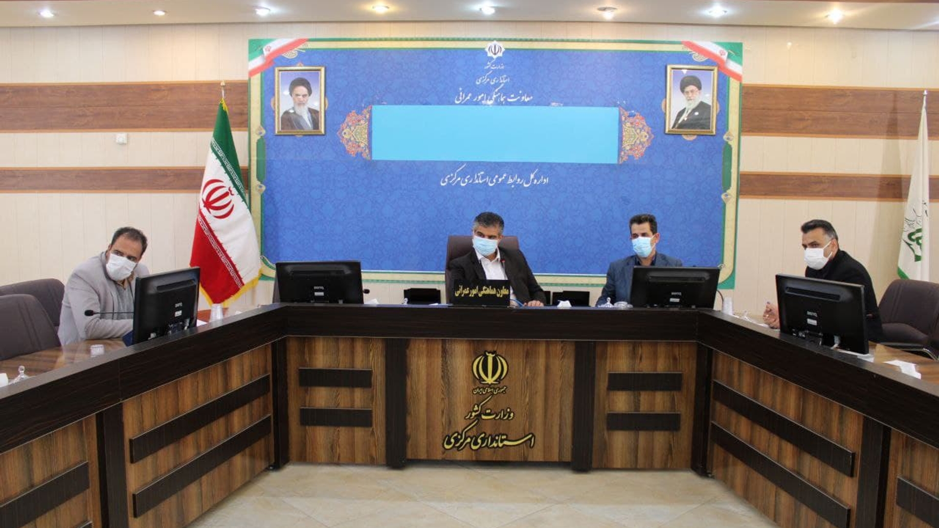 جلسه بررسی طرح «احداث پایگاه اورژانس در شهر اراک» و طرح «توسعه بیمارستان تامین اجتماعی شازند»