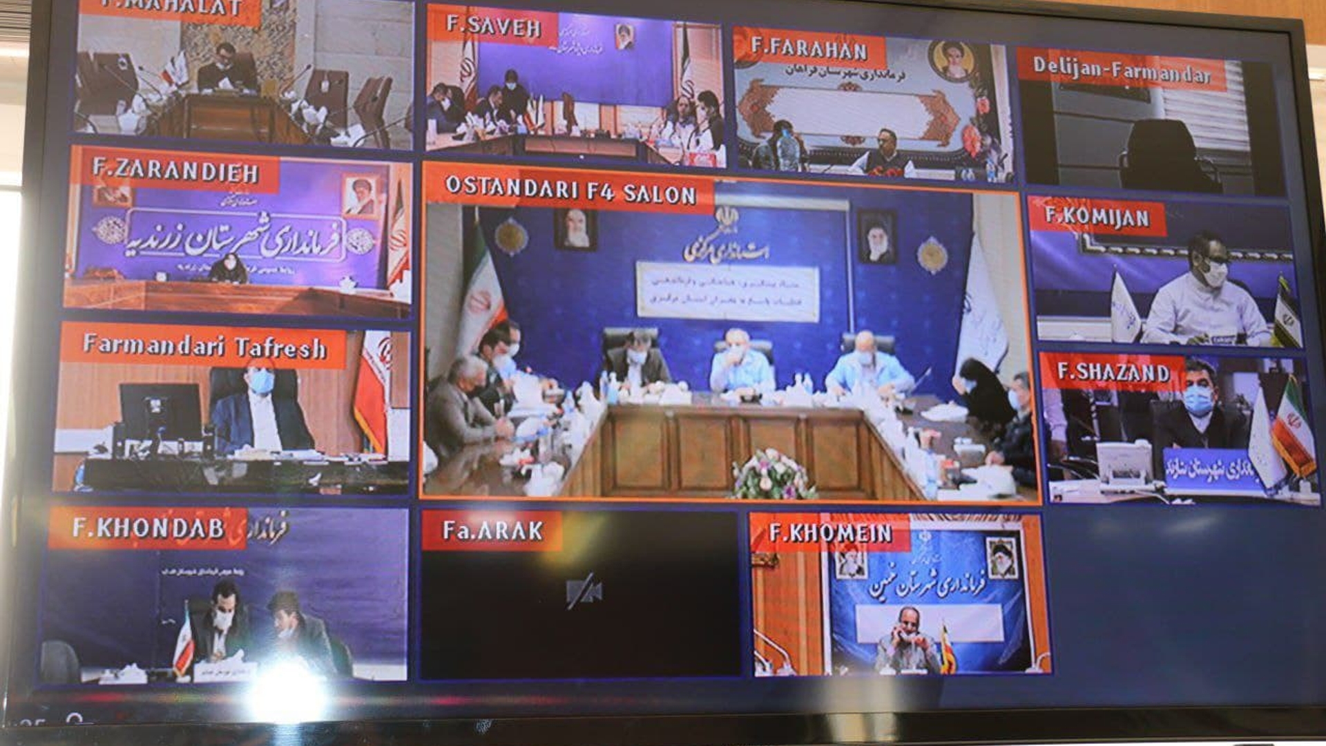 جلسه ستاد بحران استان    :