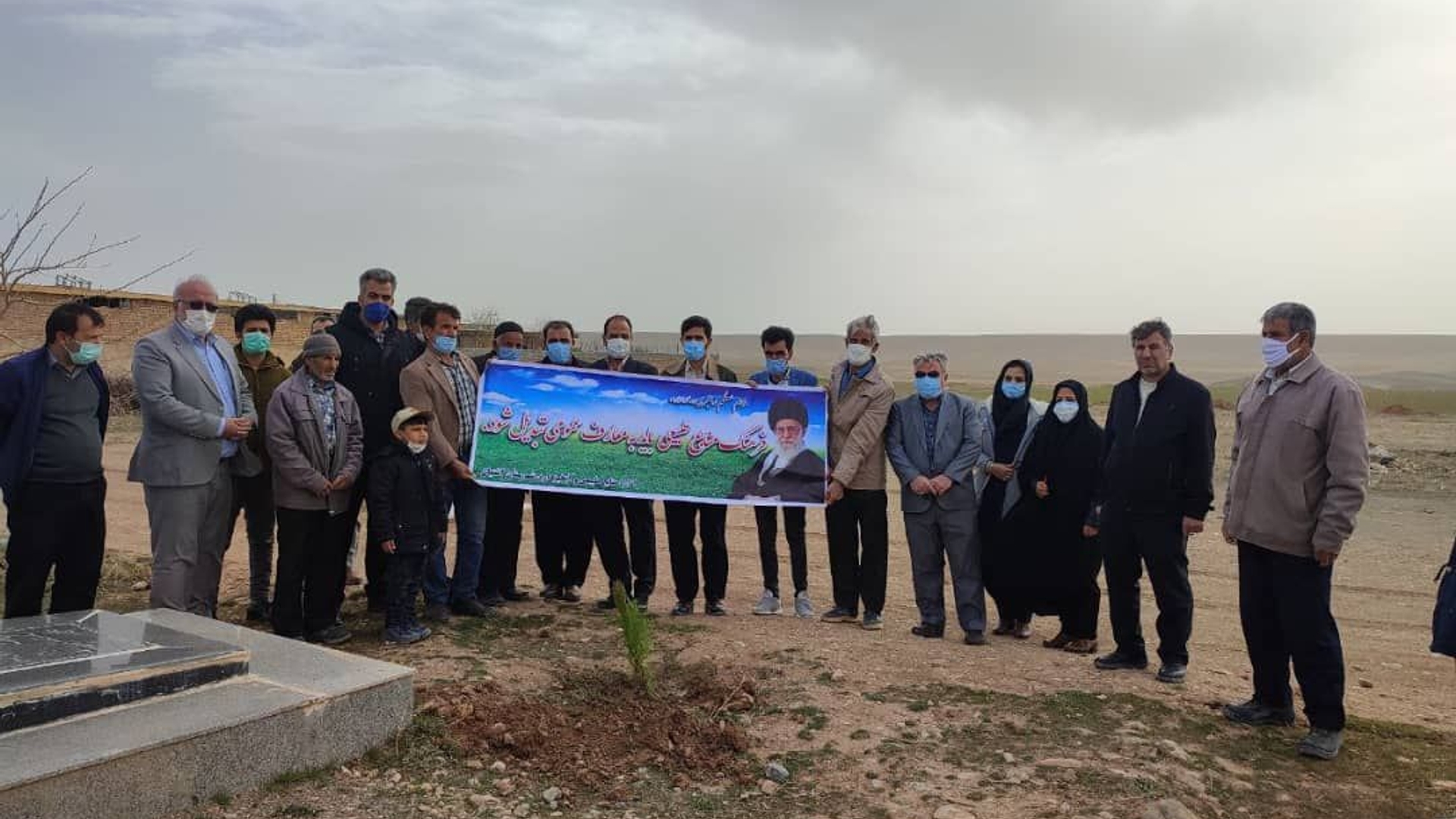 هفته منابع طبیعی