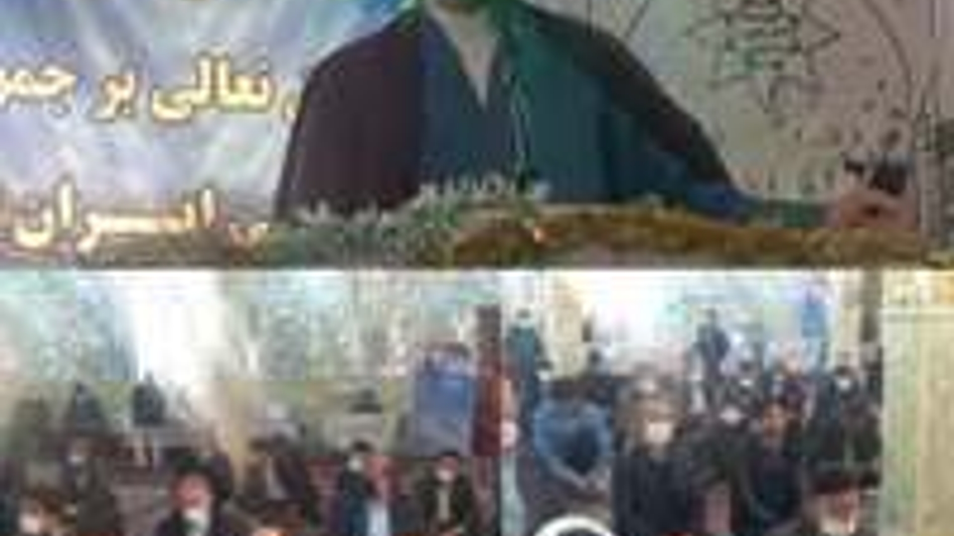 نماز عبادی - سیاسی جمعه ۲۰ اسفند ماه شهر خنداب