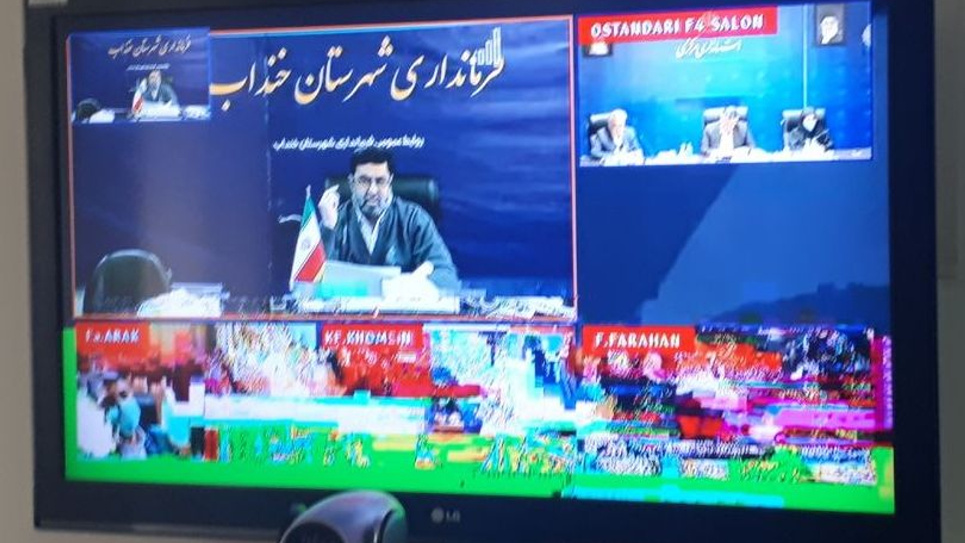 "جلسه بررسی و جمع بندی برنامه وطرح های اولویت دار غیر بودجه ای "