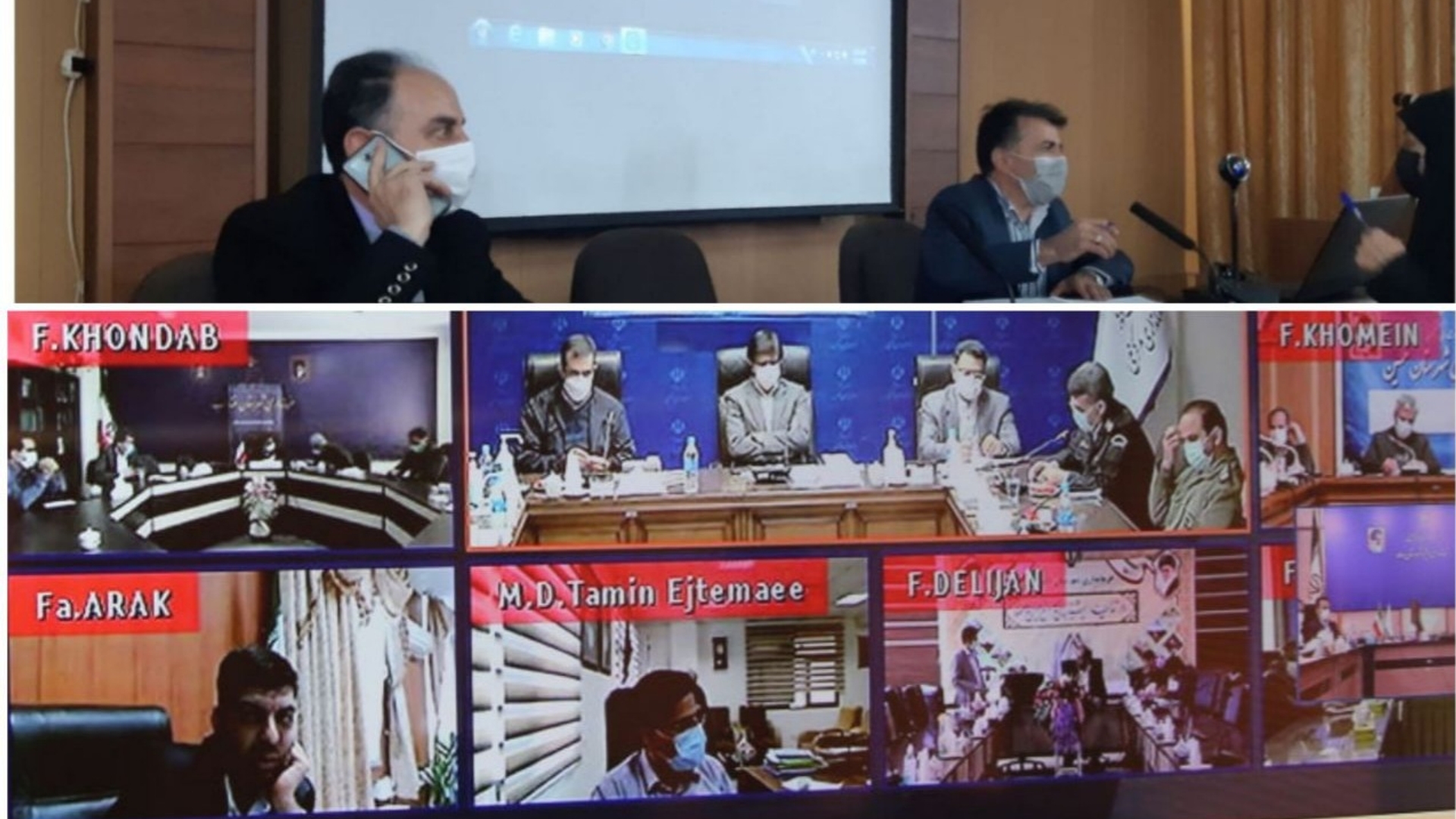 ستاد مدیریت کرونا ویروس