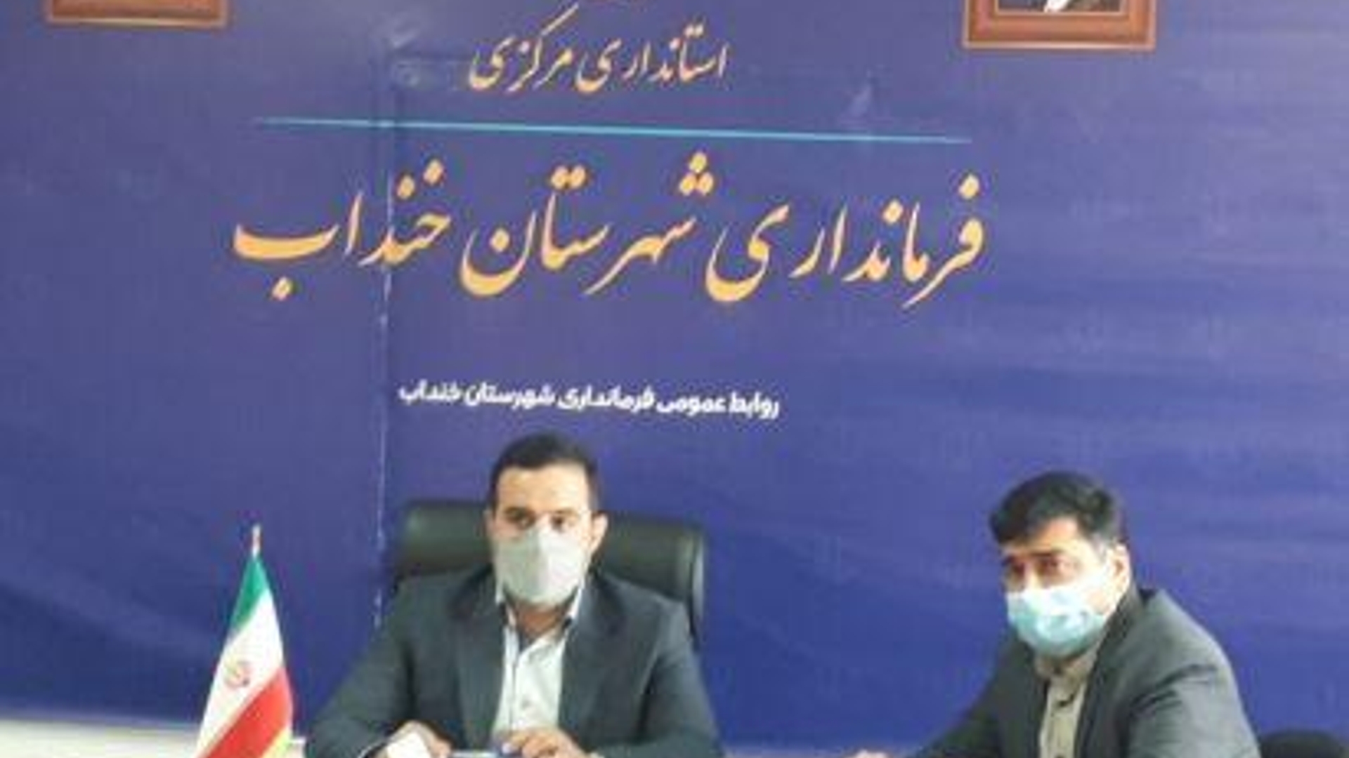 برگزاری جلسه کارگروه ویژه پیشگیری و برخورد موثر و فوری با تخلفات ساختمانی و تغییر کاربری غیر مجاز