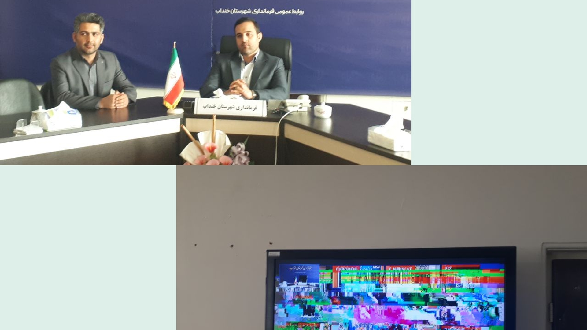 ""جلسه کارگروه مدیریت پسماند استان""