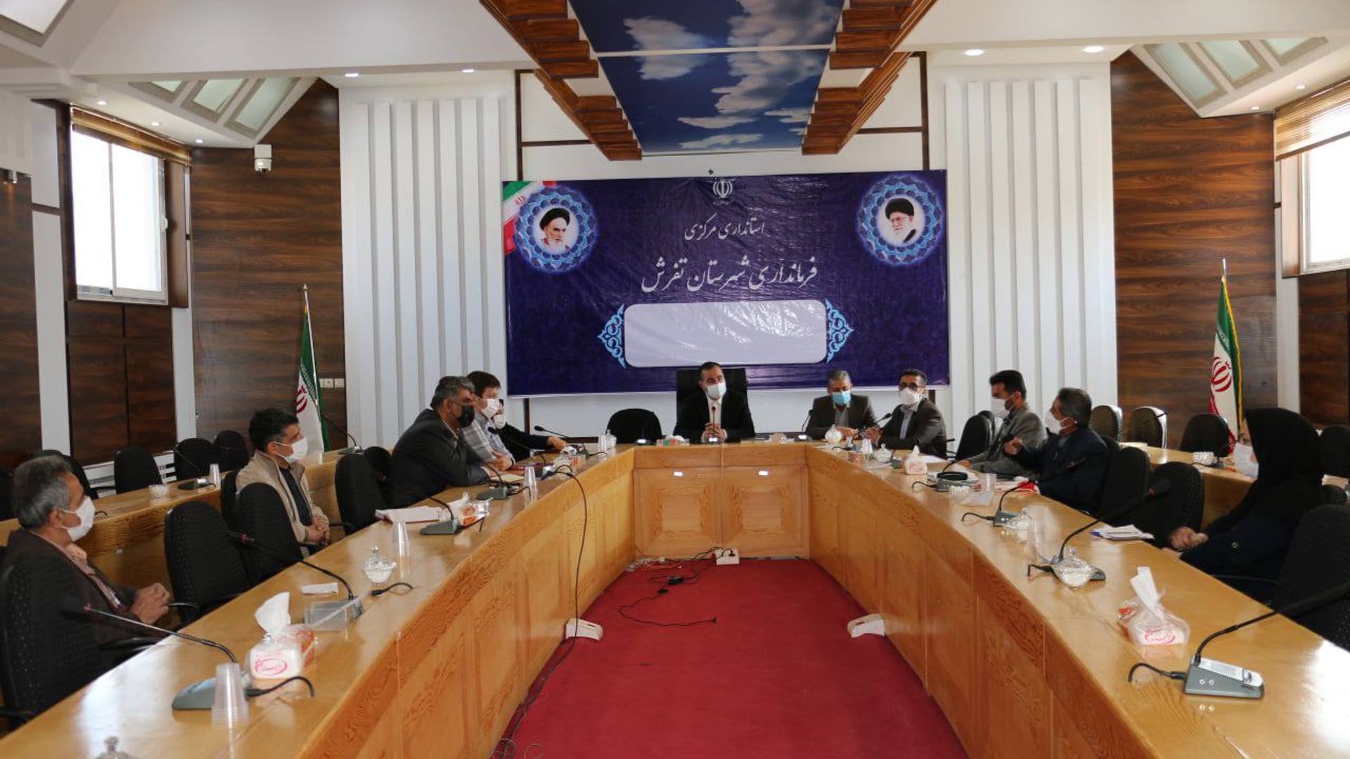 ستاد امنیت غذایی و تنظیم بازار شهرستان تفرش