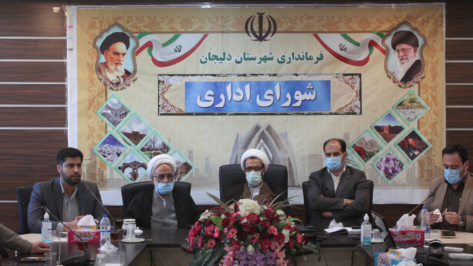 نخستین جلسه شورای اداری شهرستان دلیجان در سال 1401