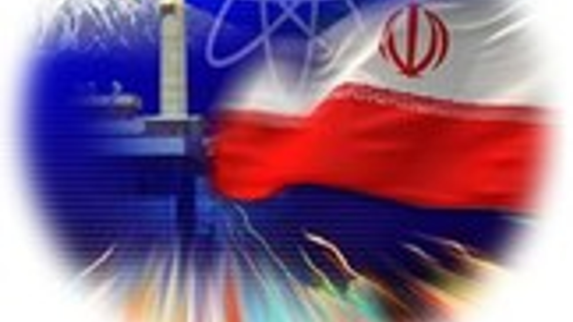 بیستم فروردین ماه، روز ملی فنّاوری هسته ای گرامی باد.